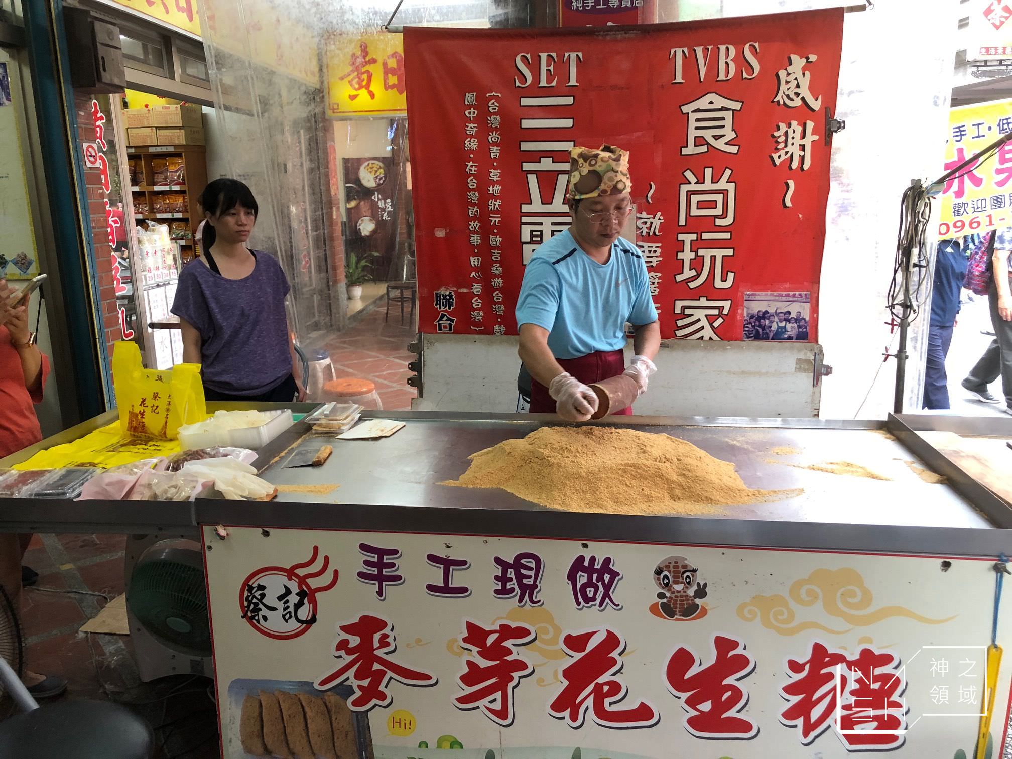 大溪老街美食