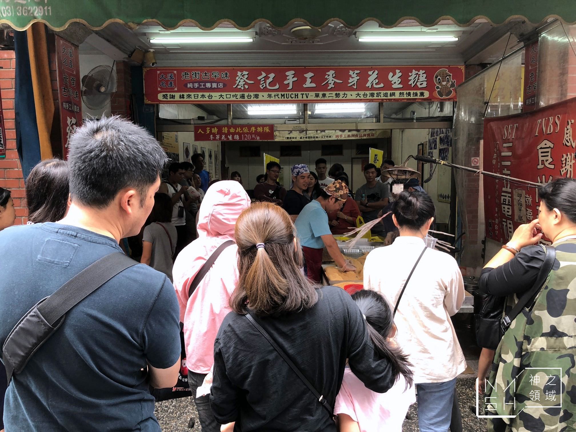 大溪老街美食