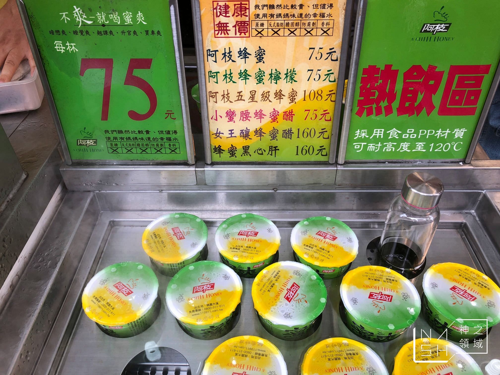 大溪老街美食