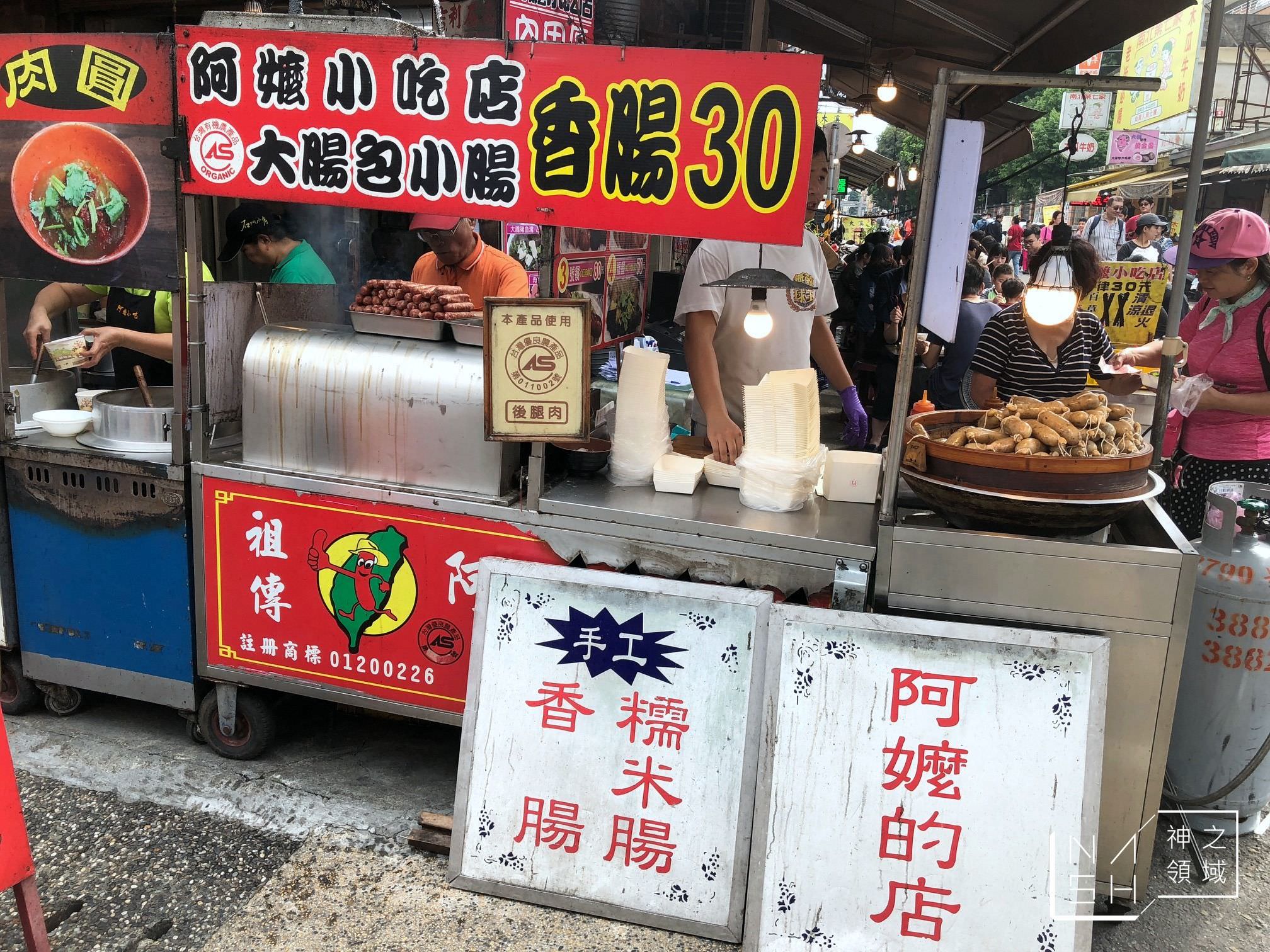 大溪老街美食