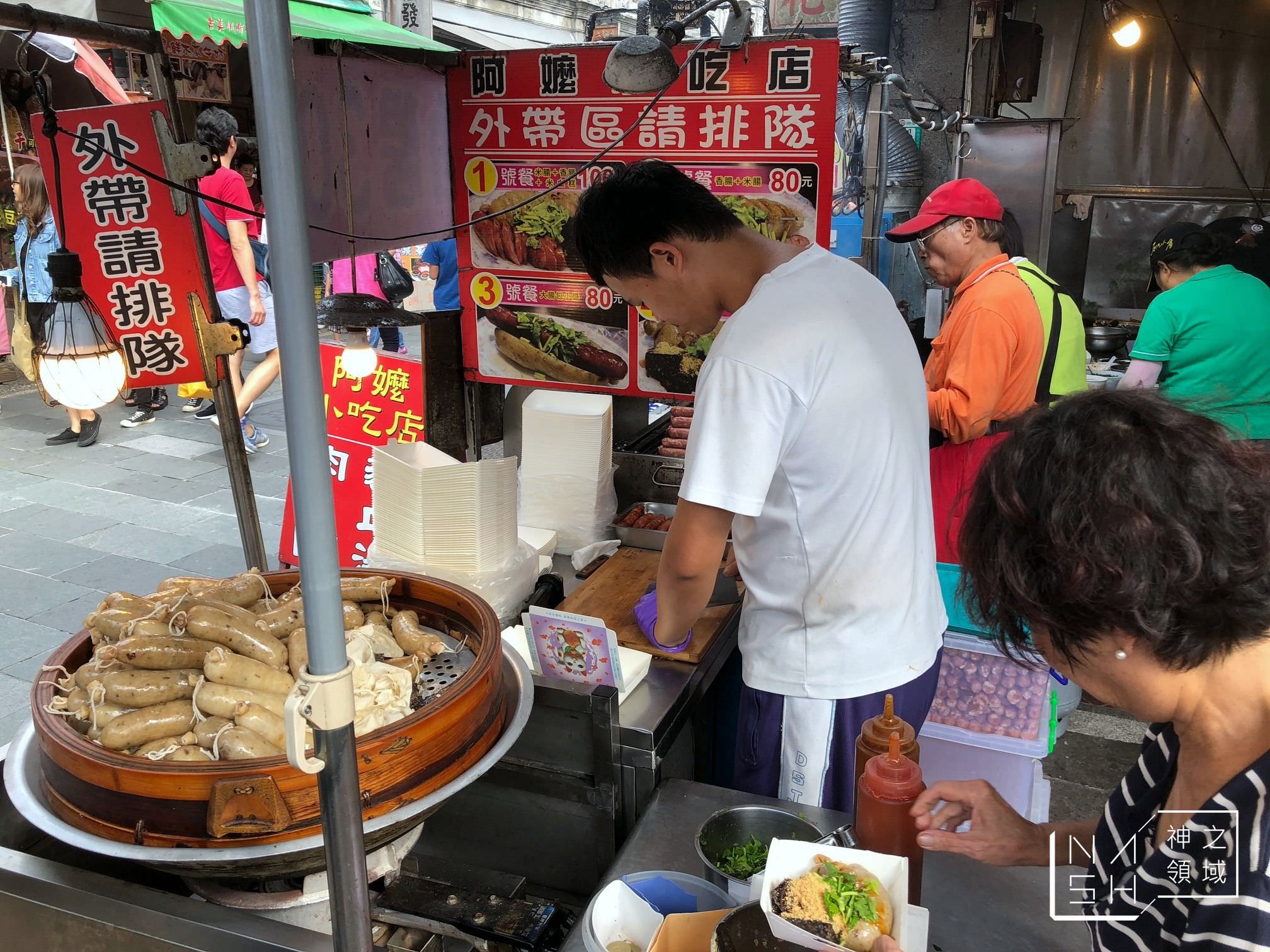 大溪老街美食