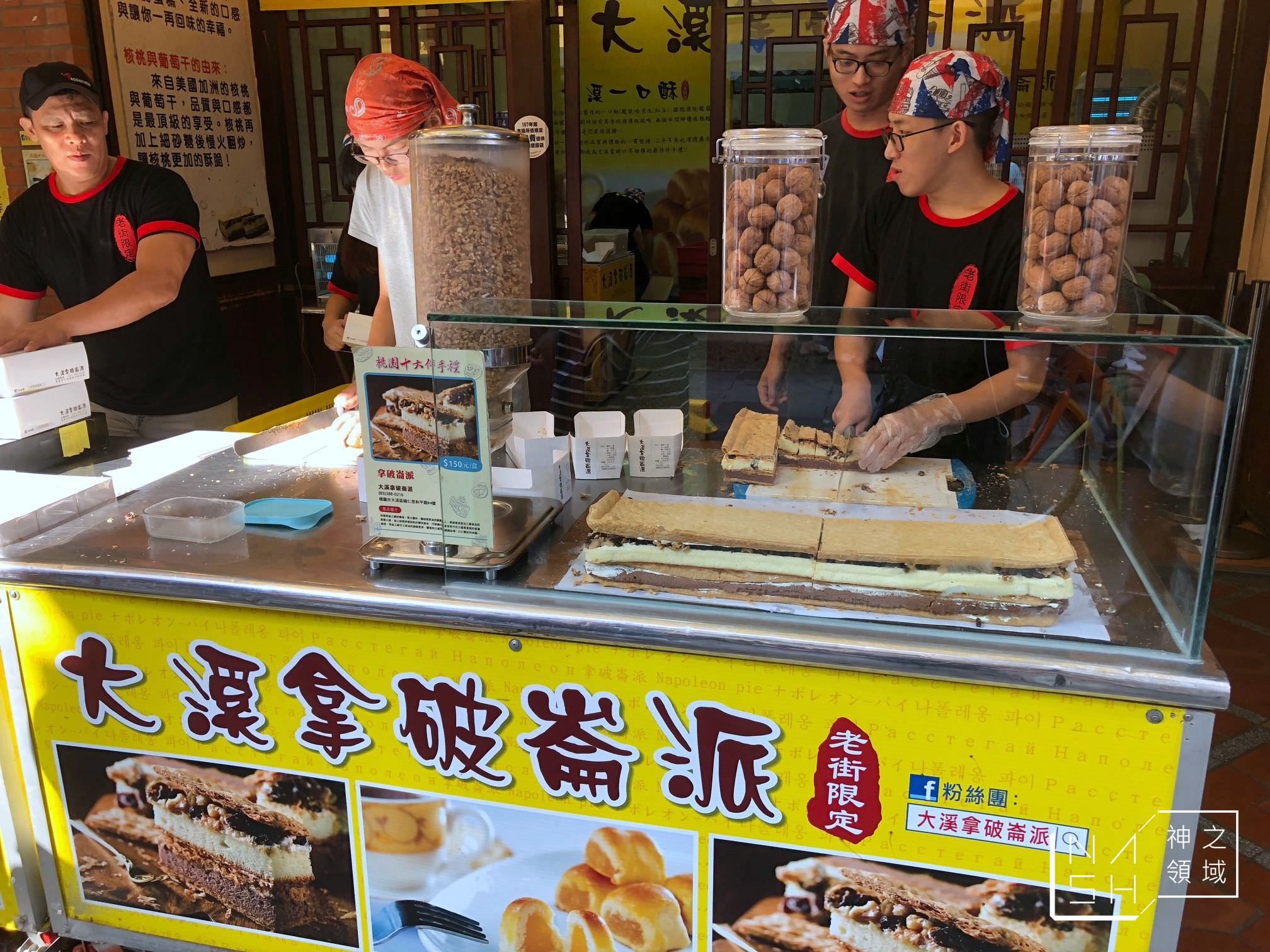 大溪老街美食