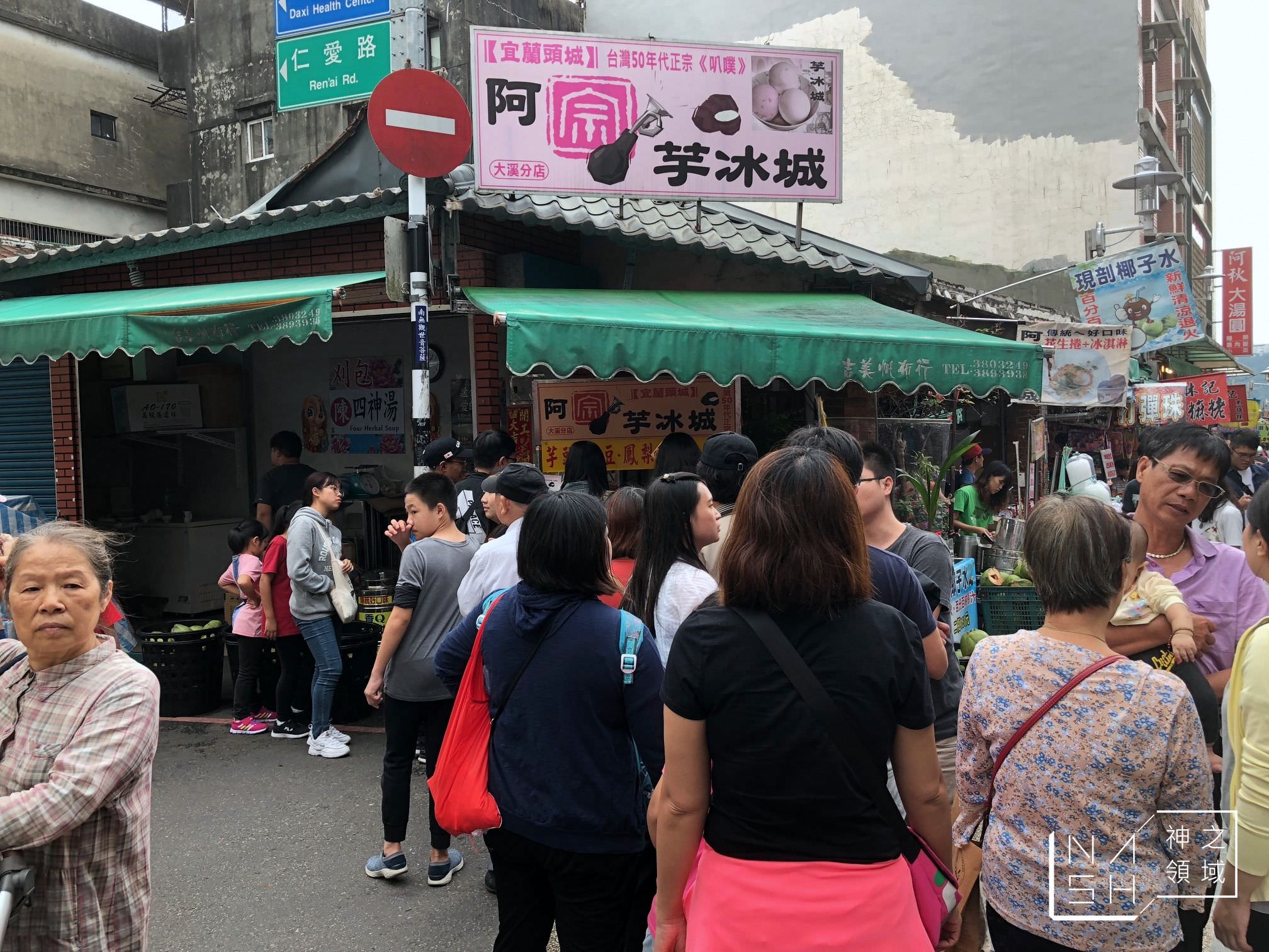 大溪老街美食