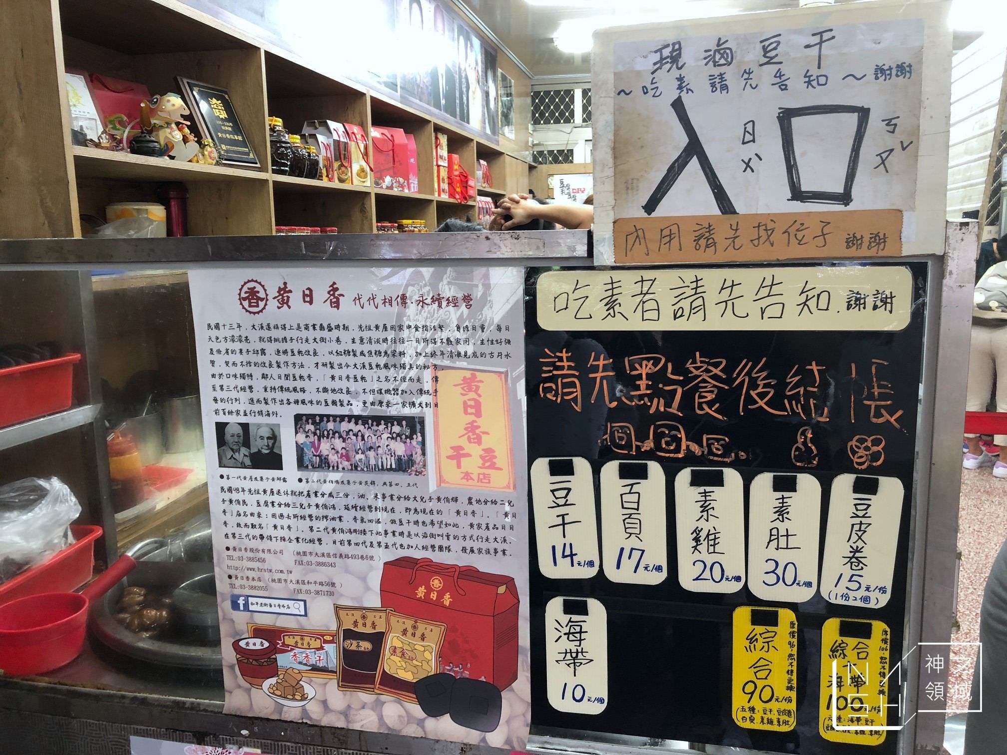 大溪老街美食