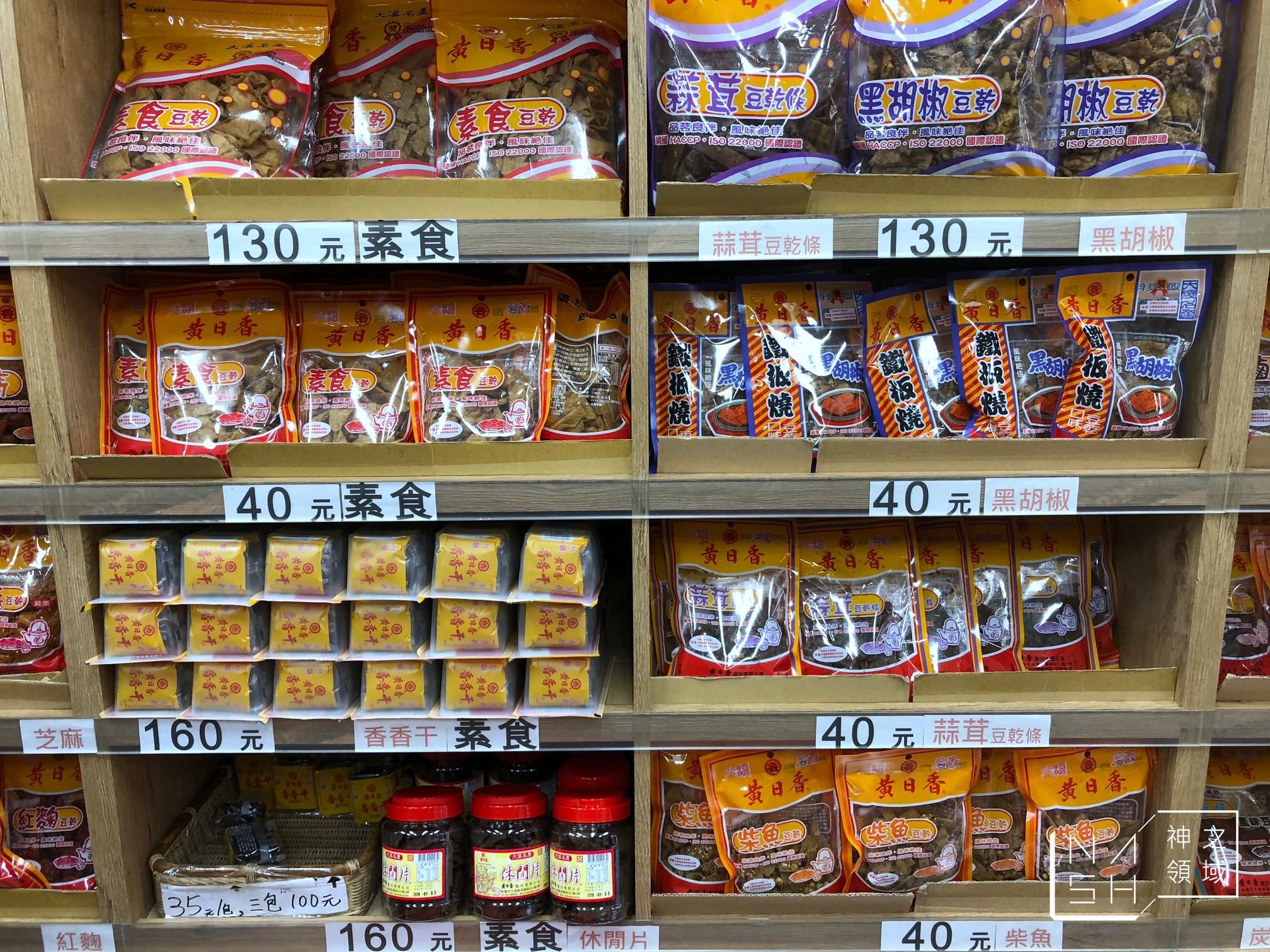 大溪老街美食