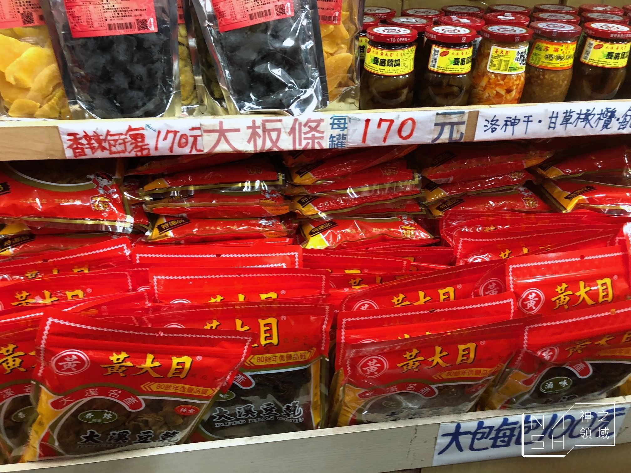 大溪老街美食