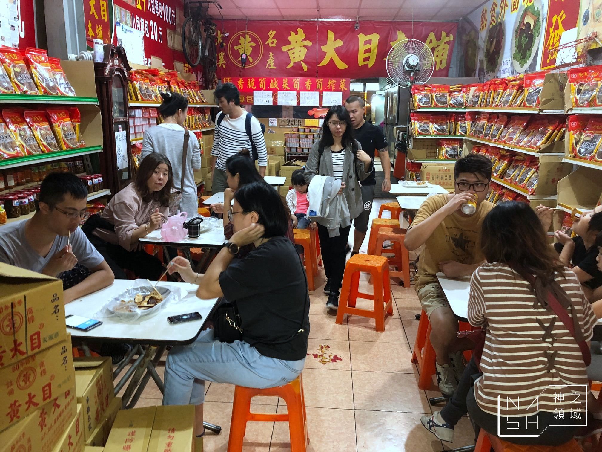 大溪老街美食