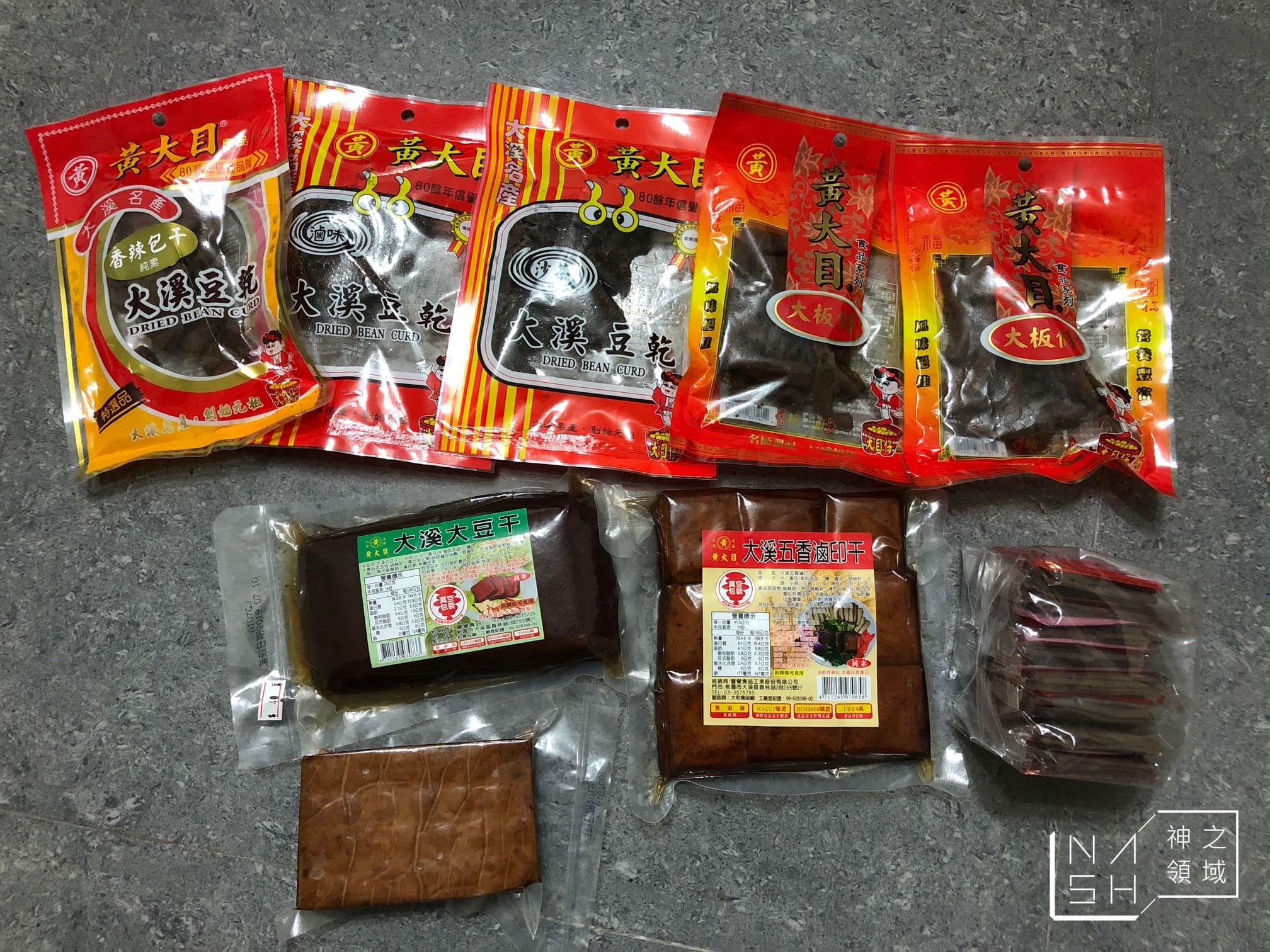 大溪老街美食