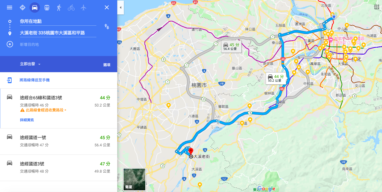 大溪老街美食