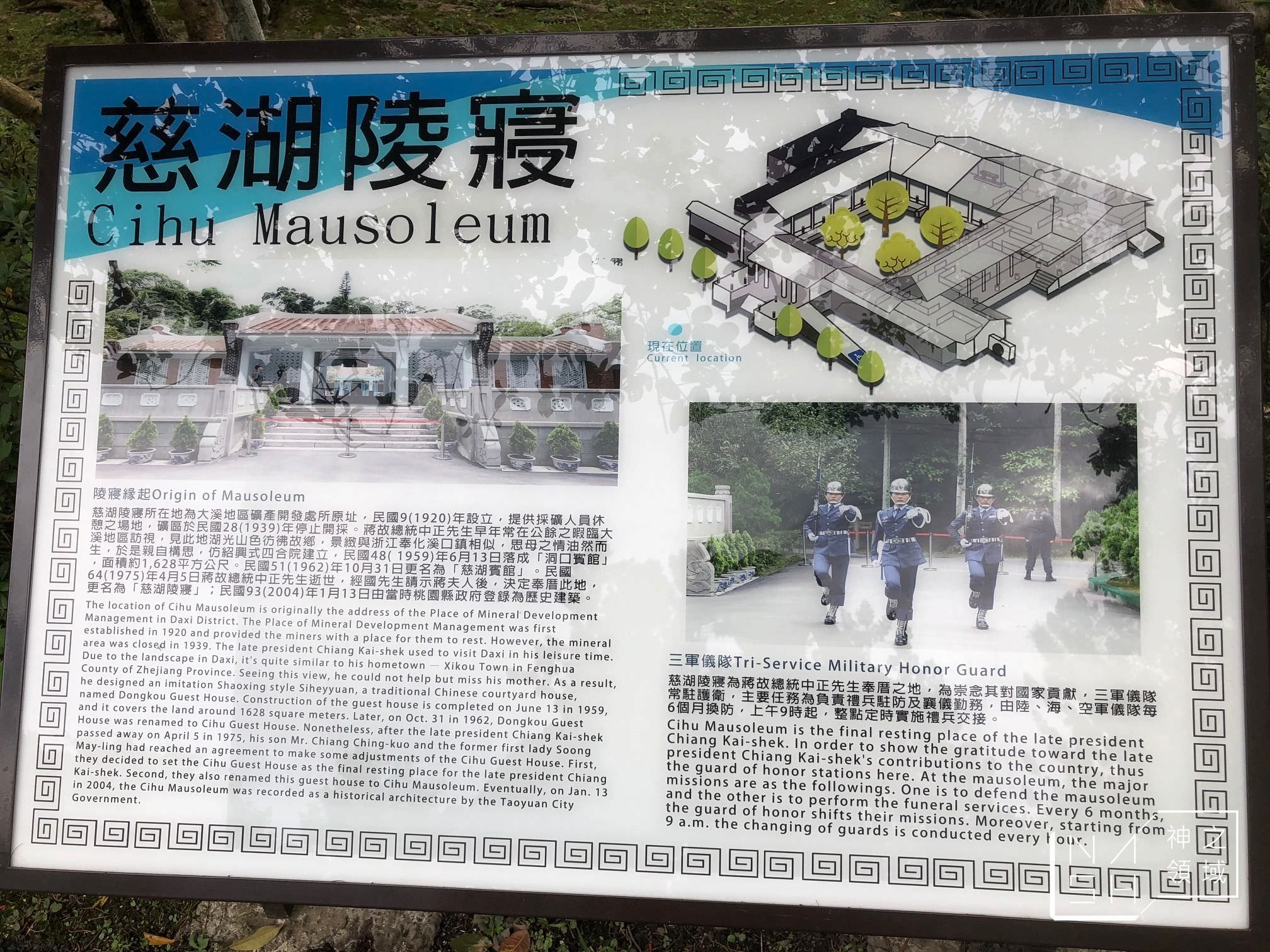 慈湖