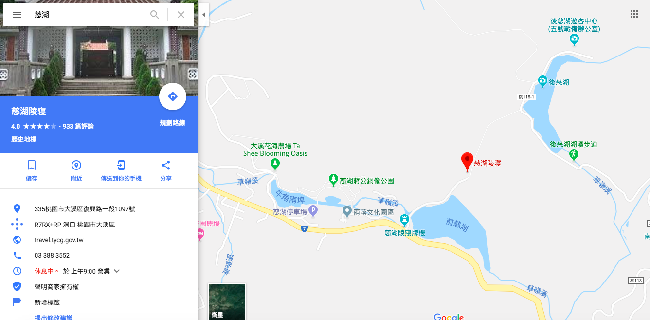 慈湖