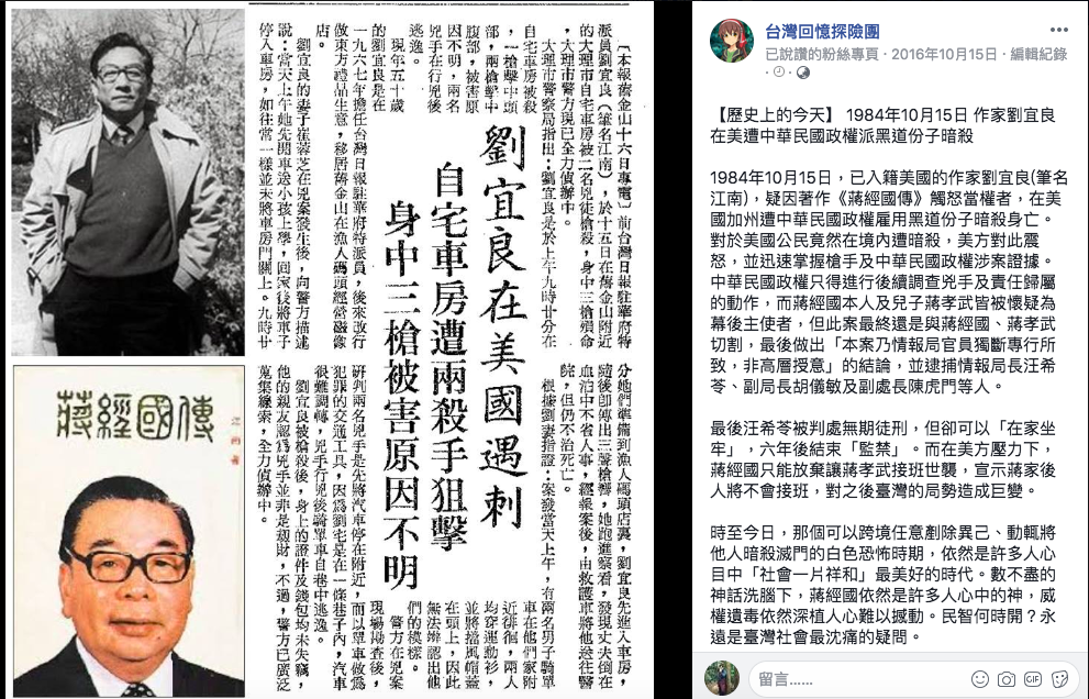 慈湖