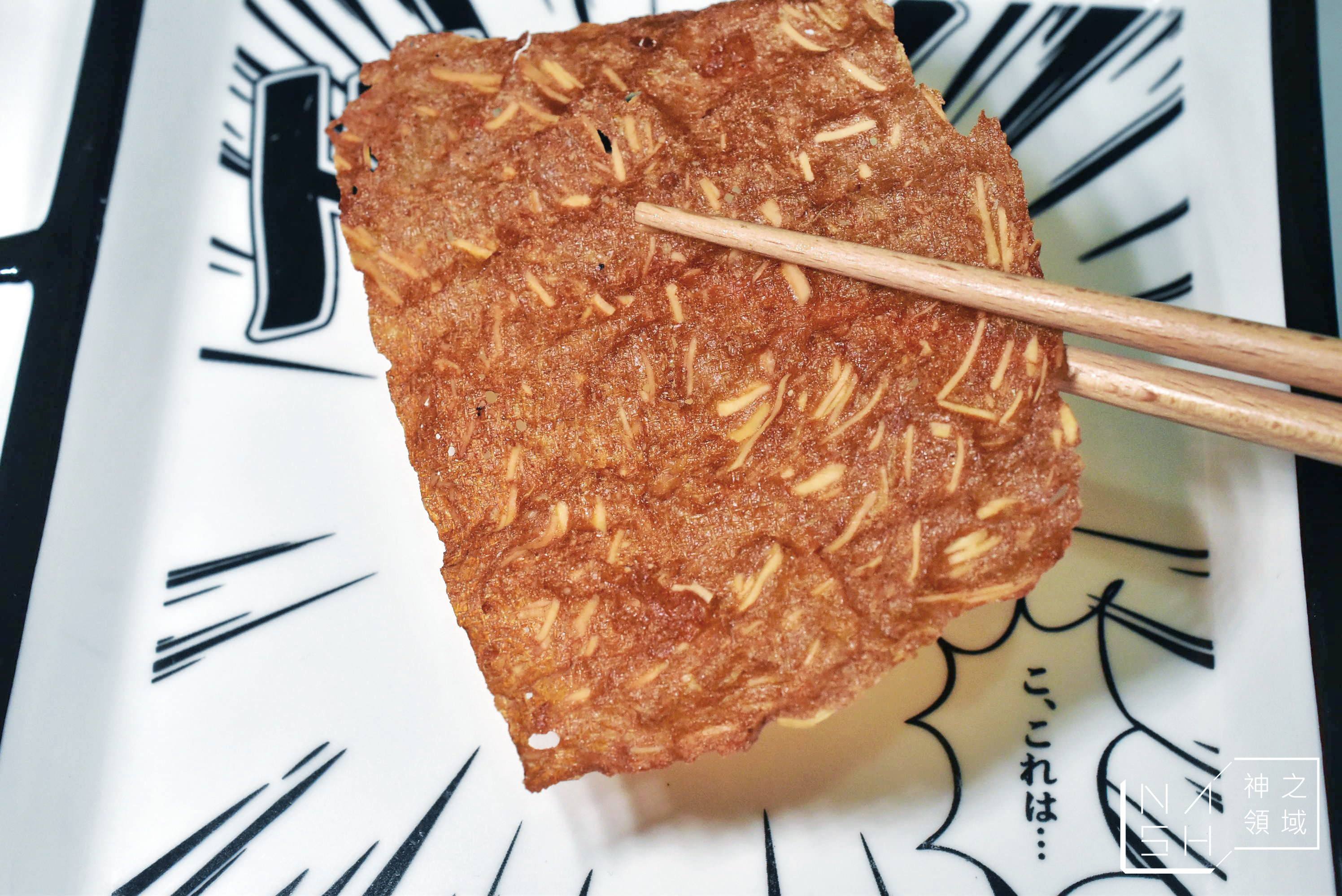 快車肉乾
