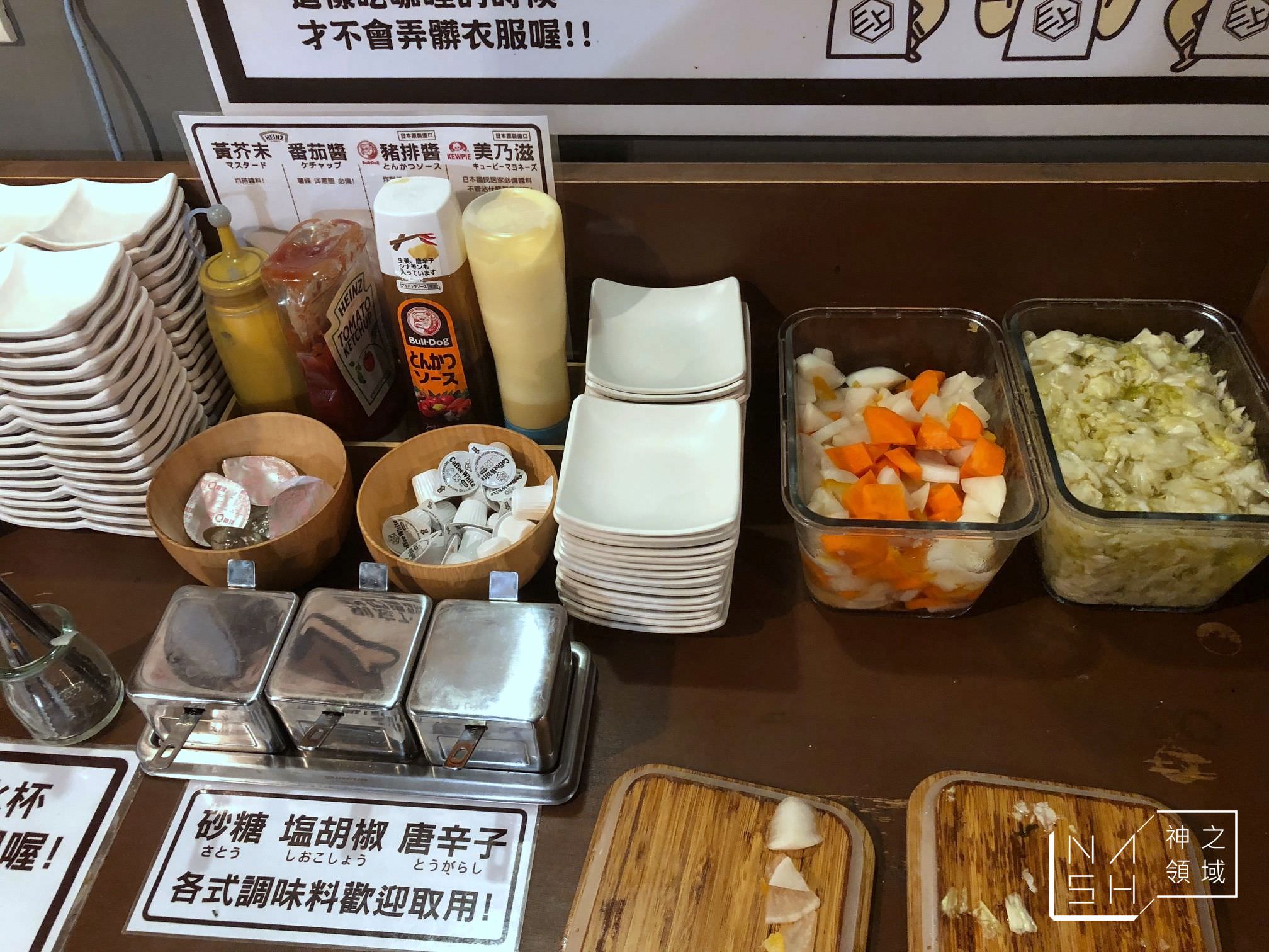 三上咖哩
