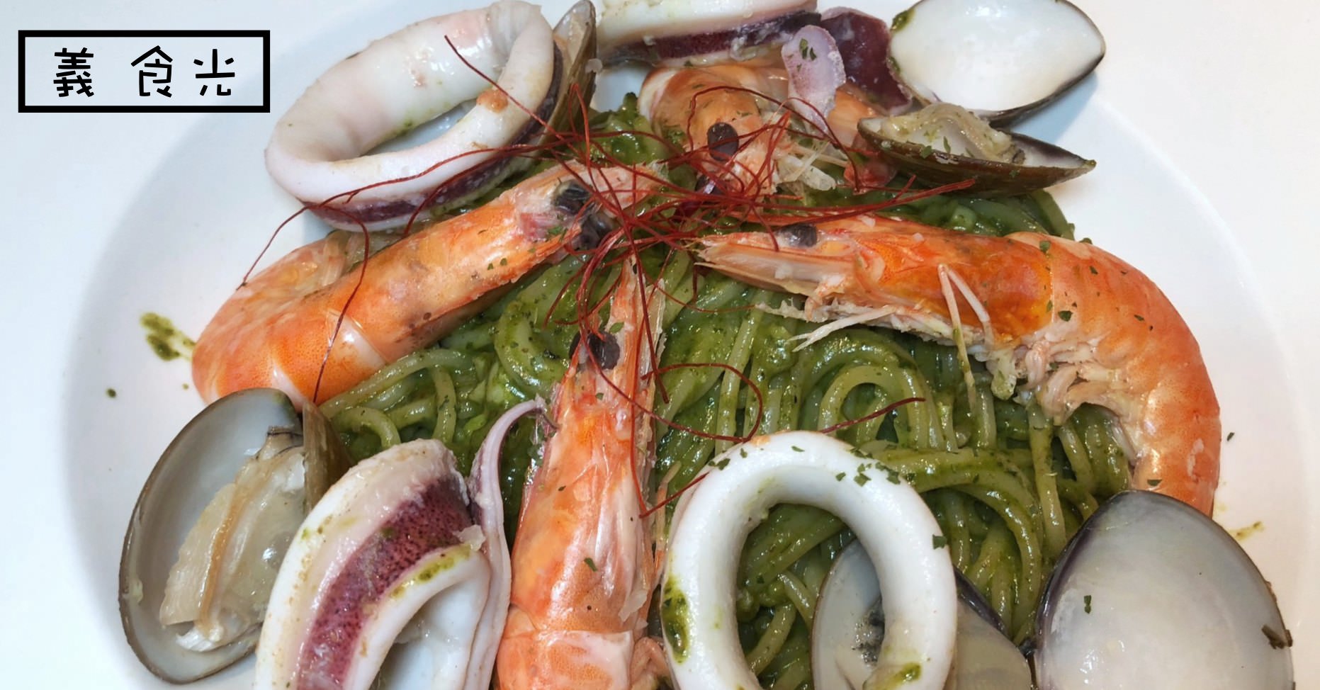 義食光中華店,義食光菜單,義時光,義食光地點,義食光電話,義食光夢時代 @Nash，神之領域