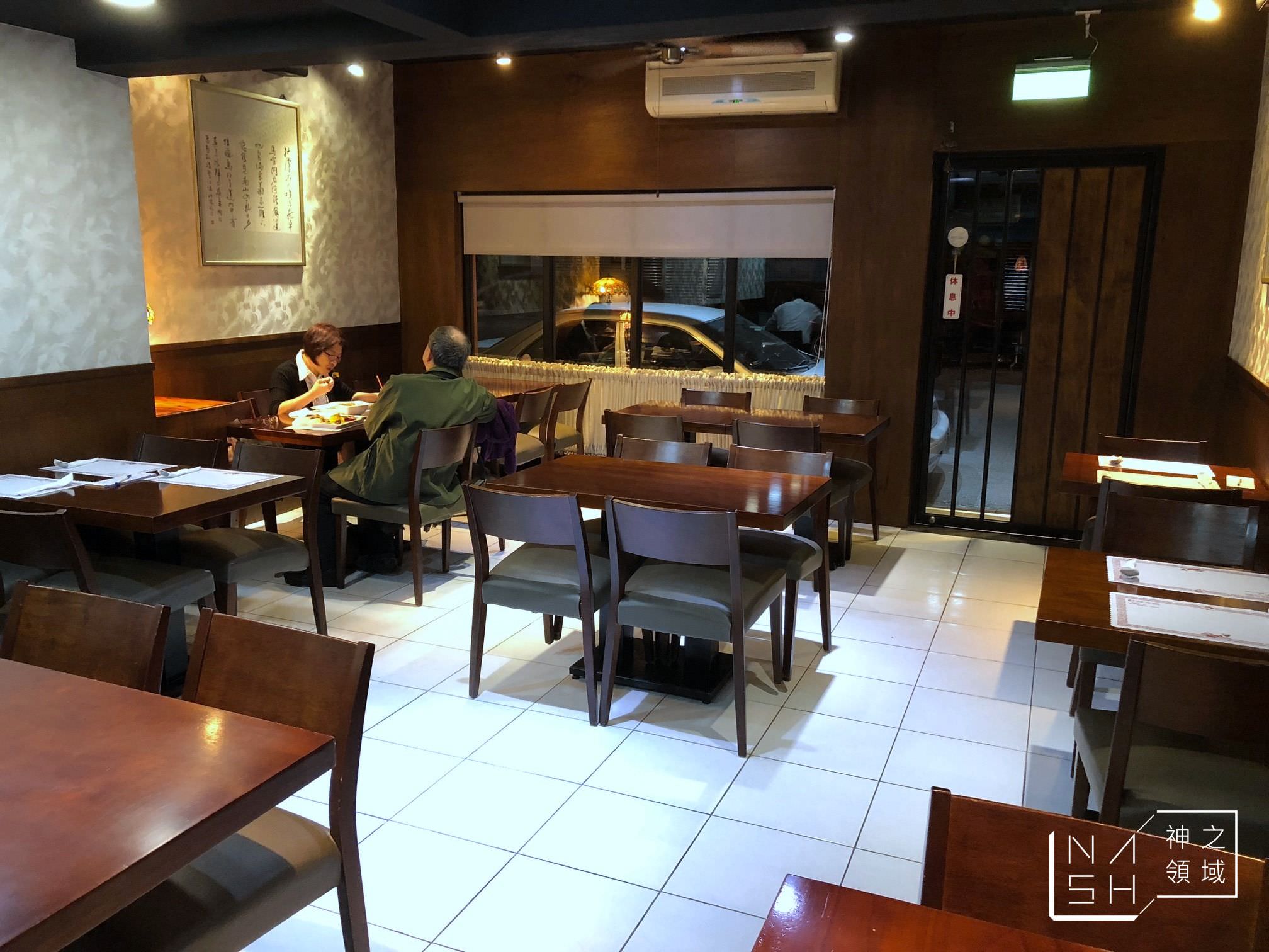 原味咖哩屋