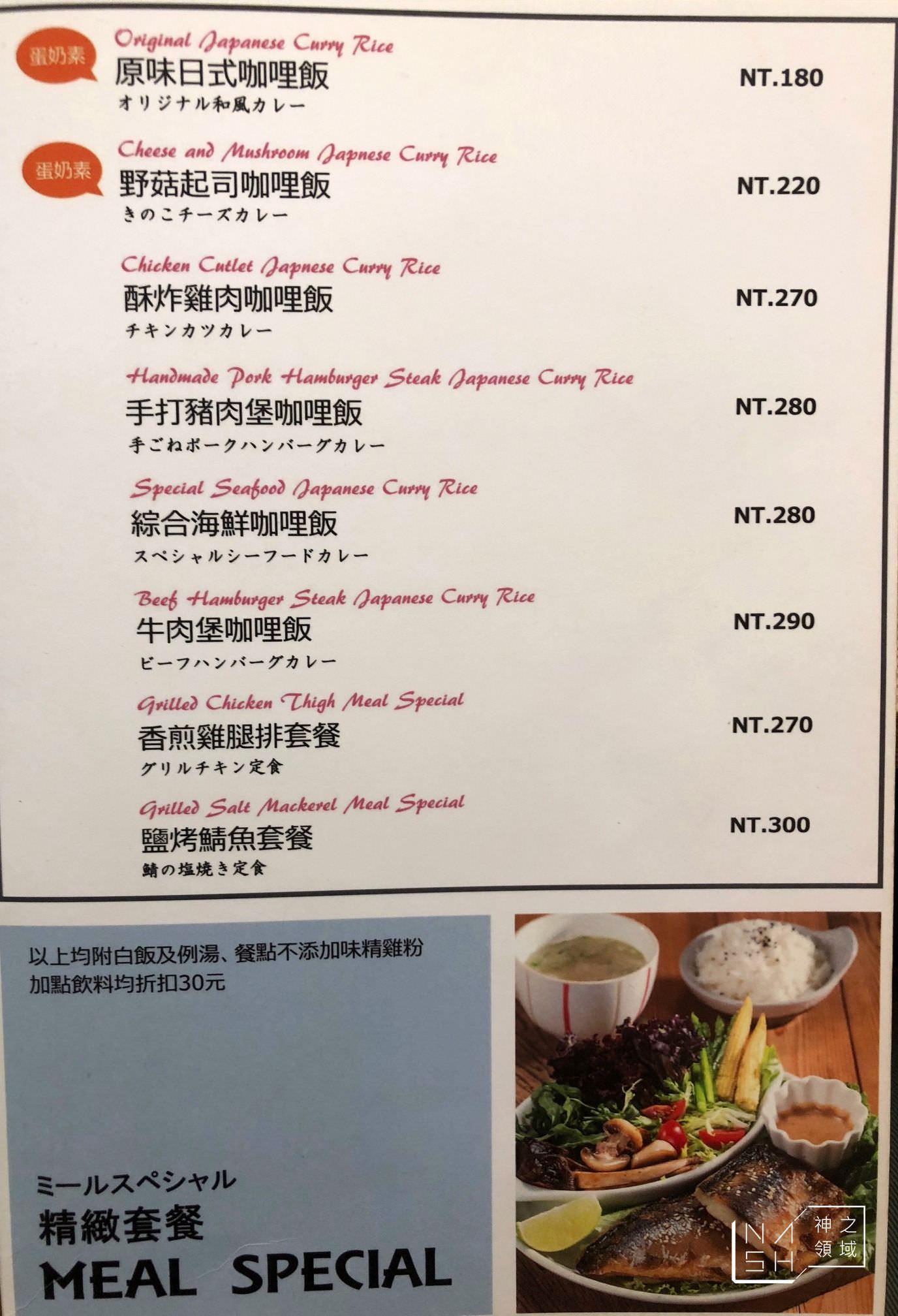 金獅取水