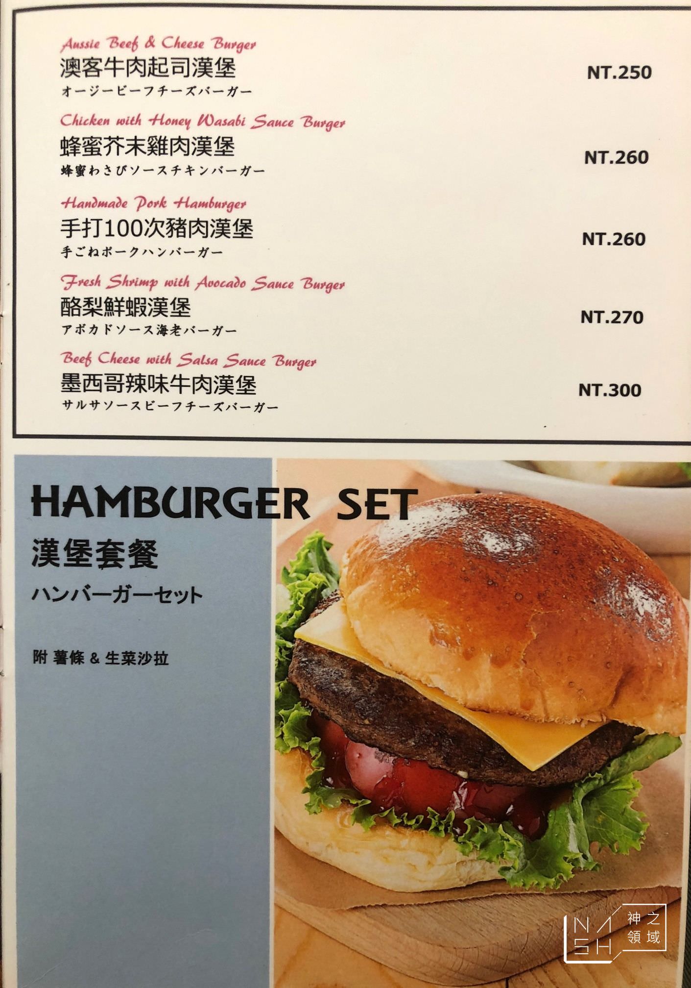 金獅取水