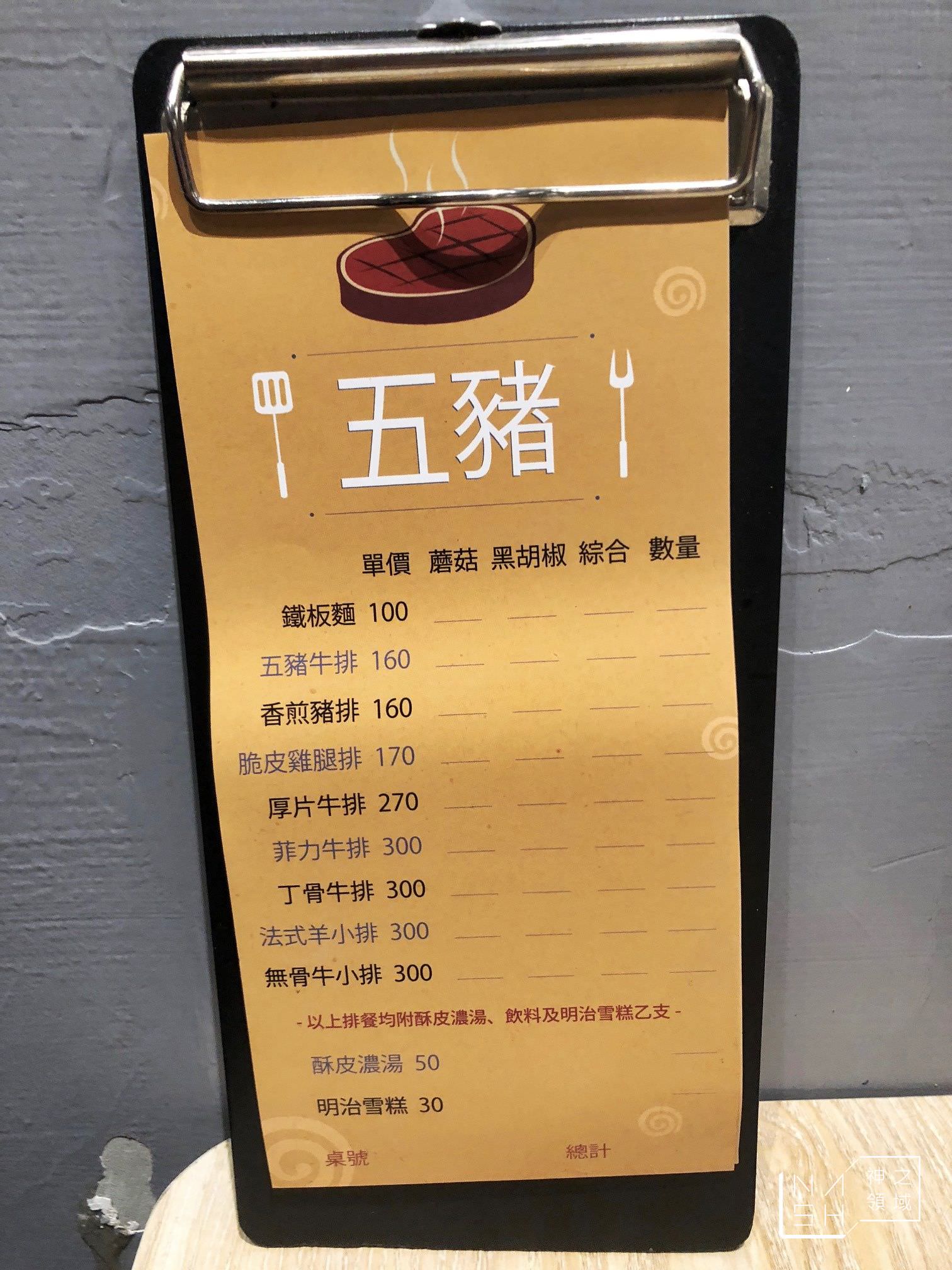 士林夜市牛排
