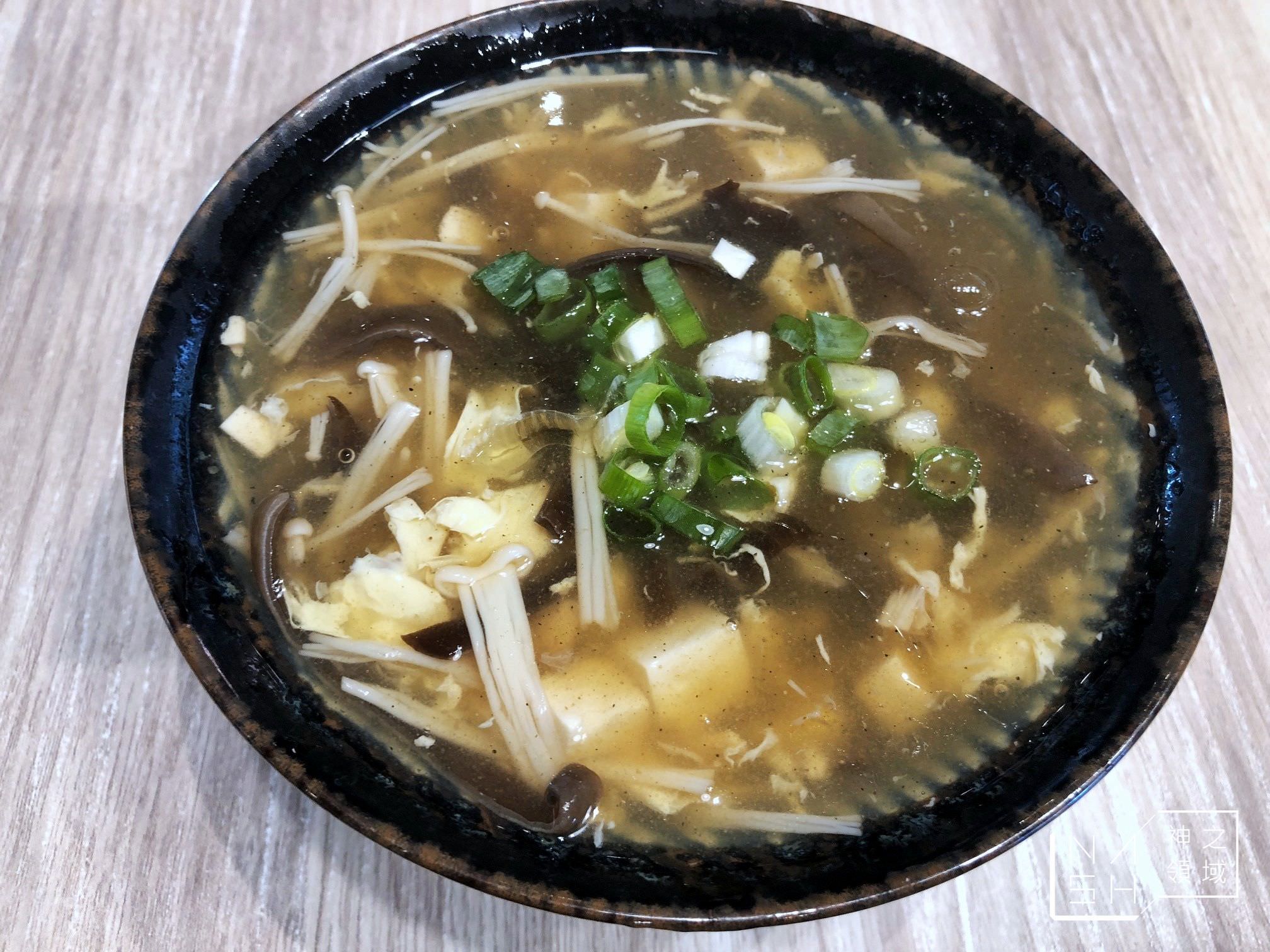 餃子樂
