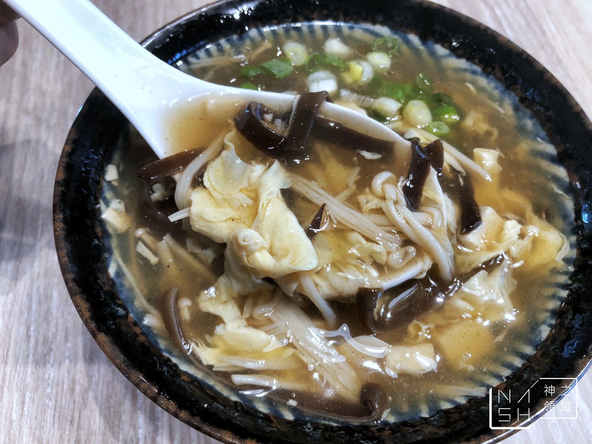 餃子樂