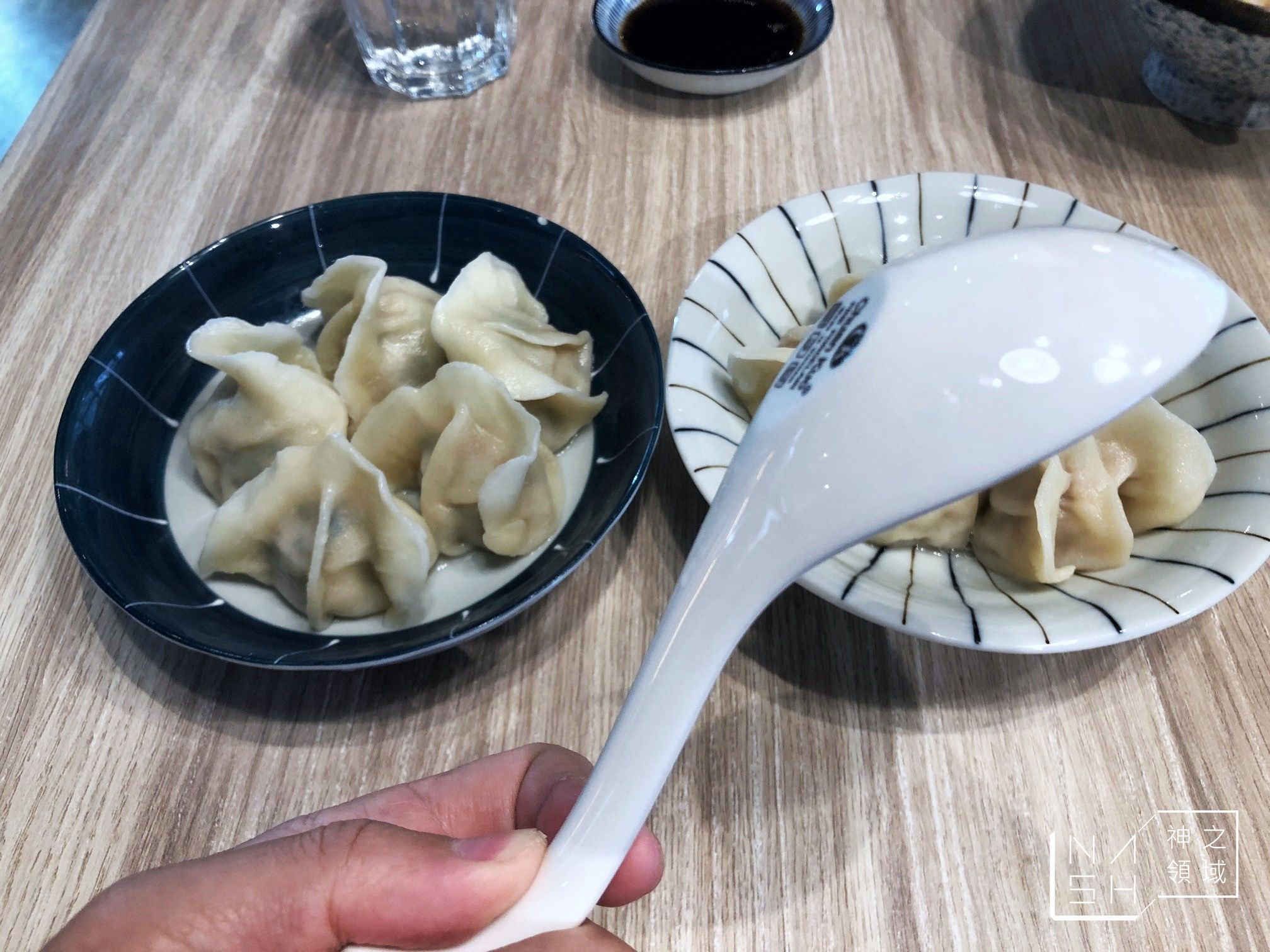 餃子樂