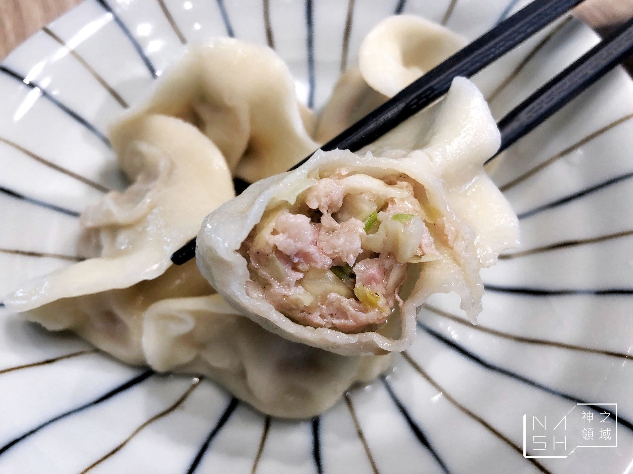 餃子樂
