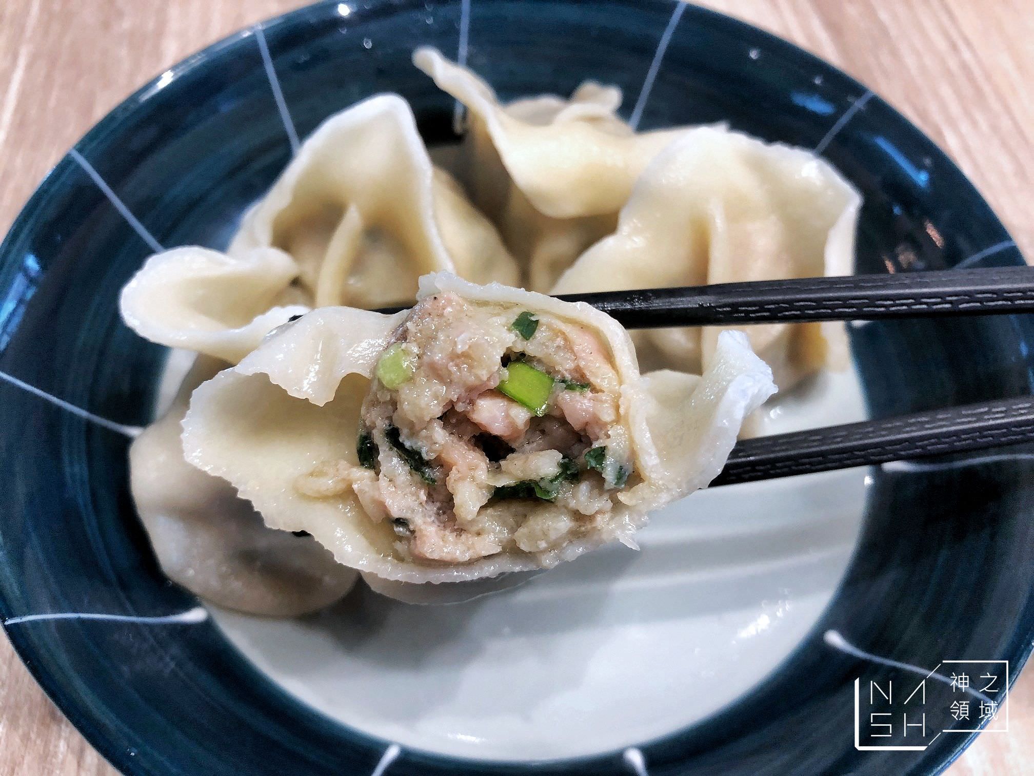餃子樂