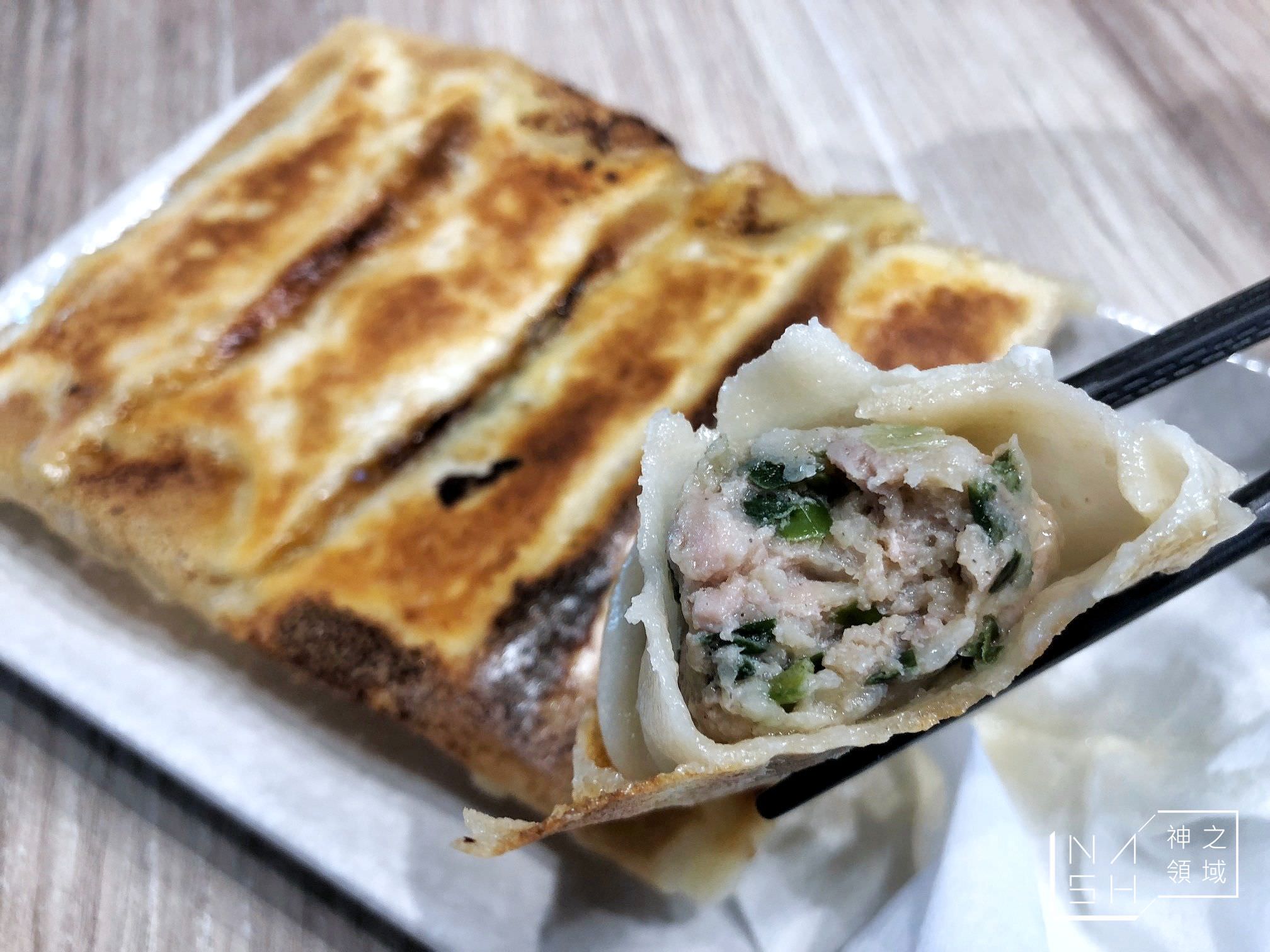 餃子樂