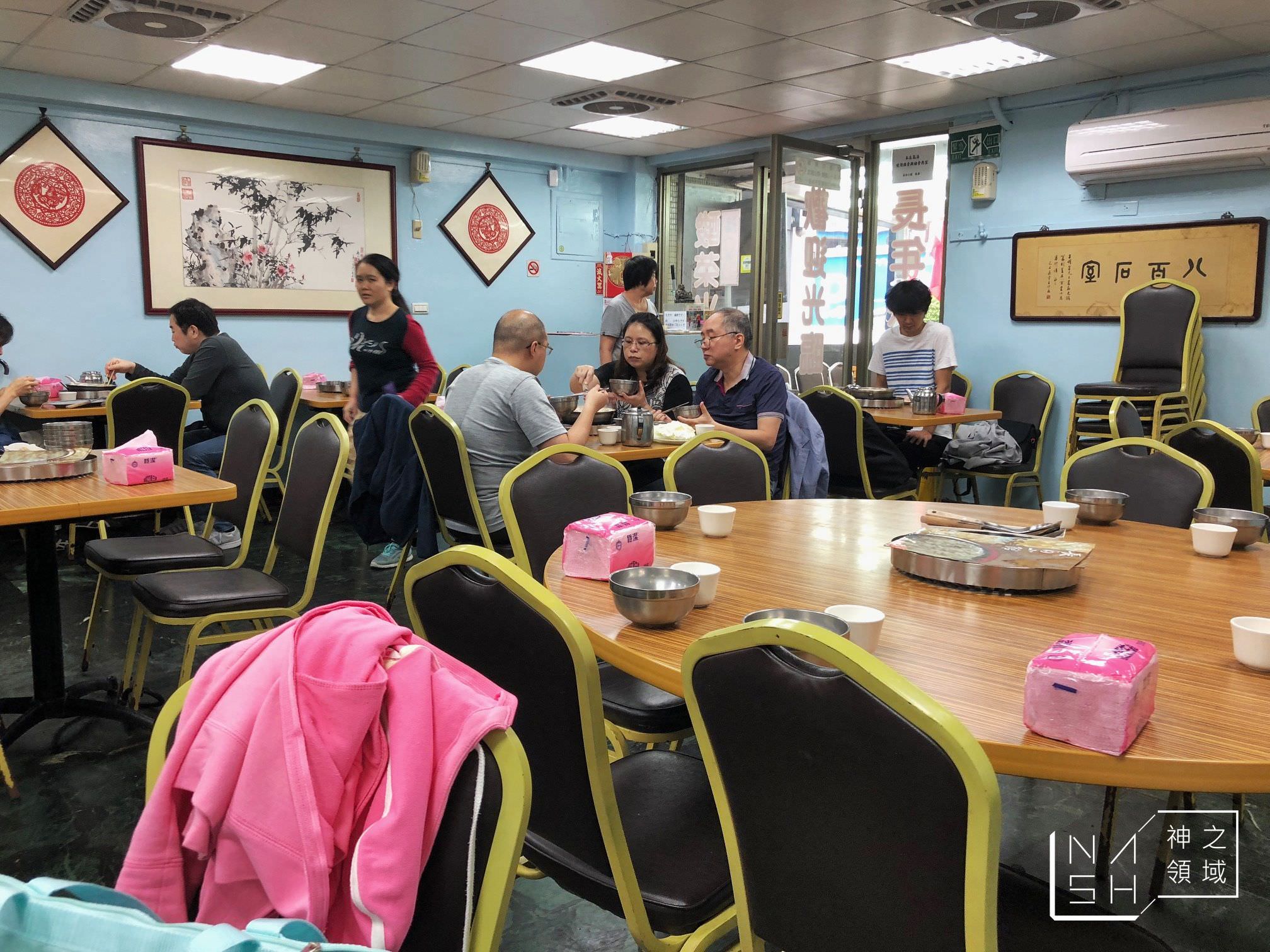 長白小館