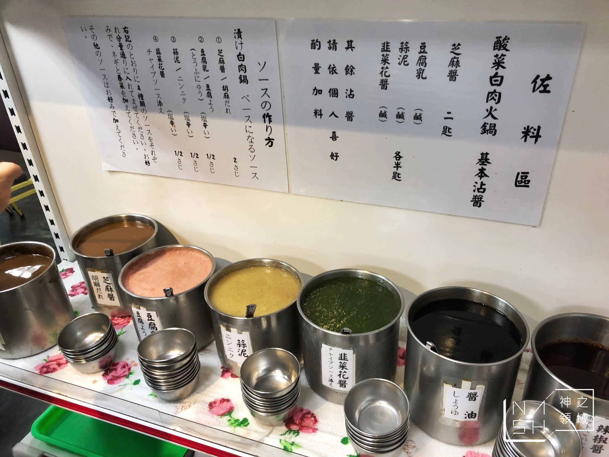 長白小館