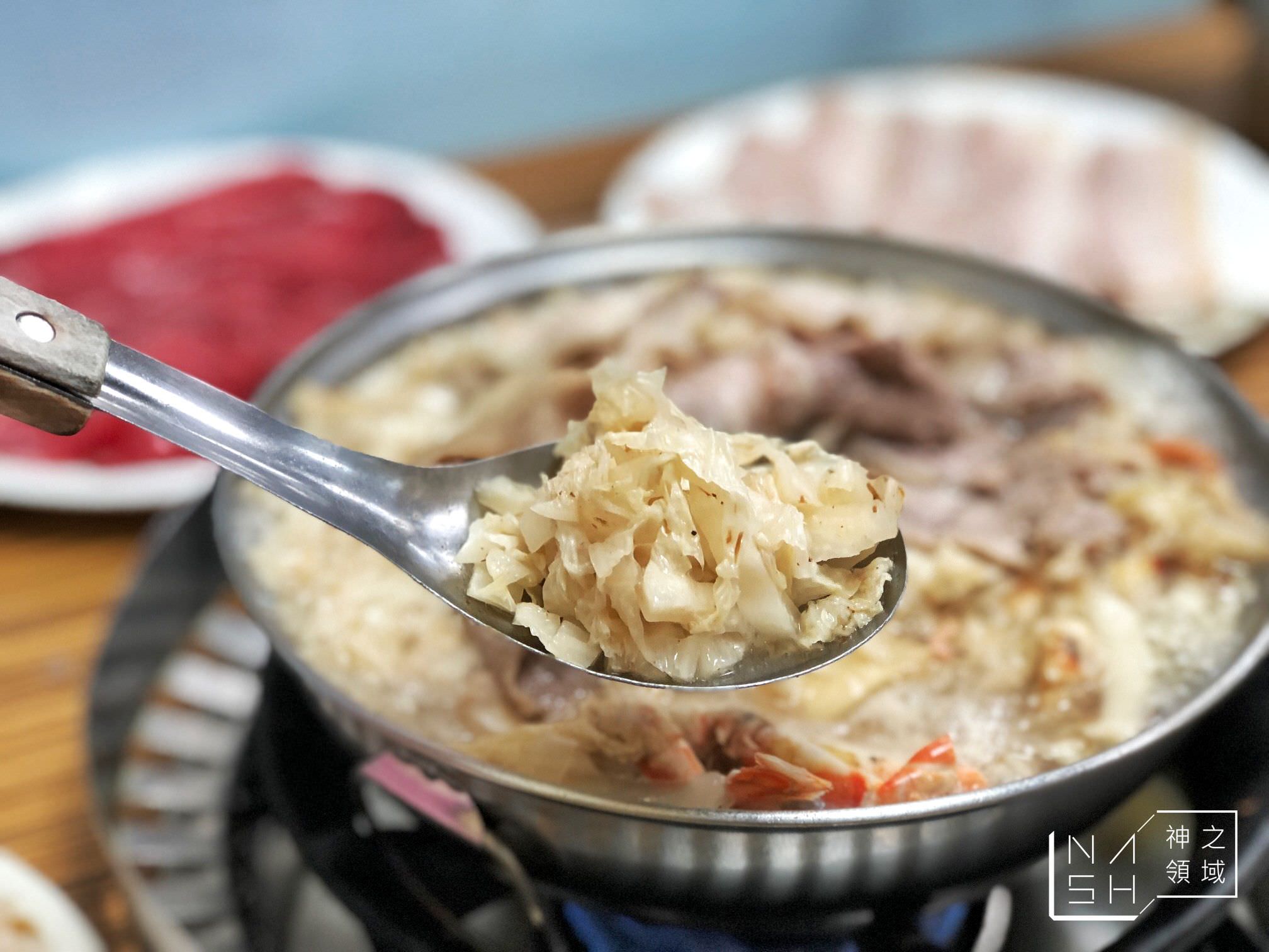 長白小館