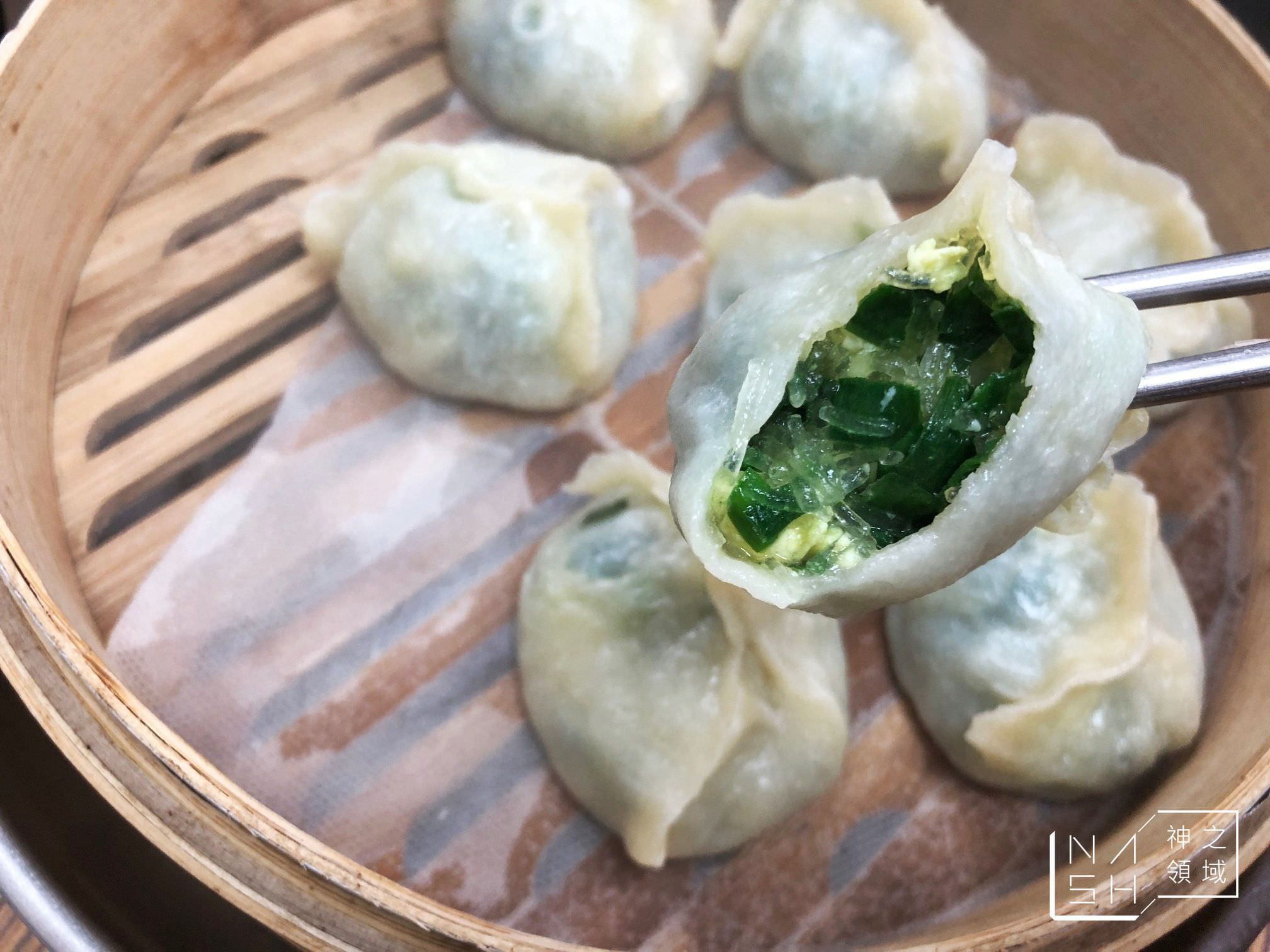長白小館