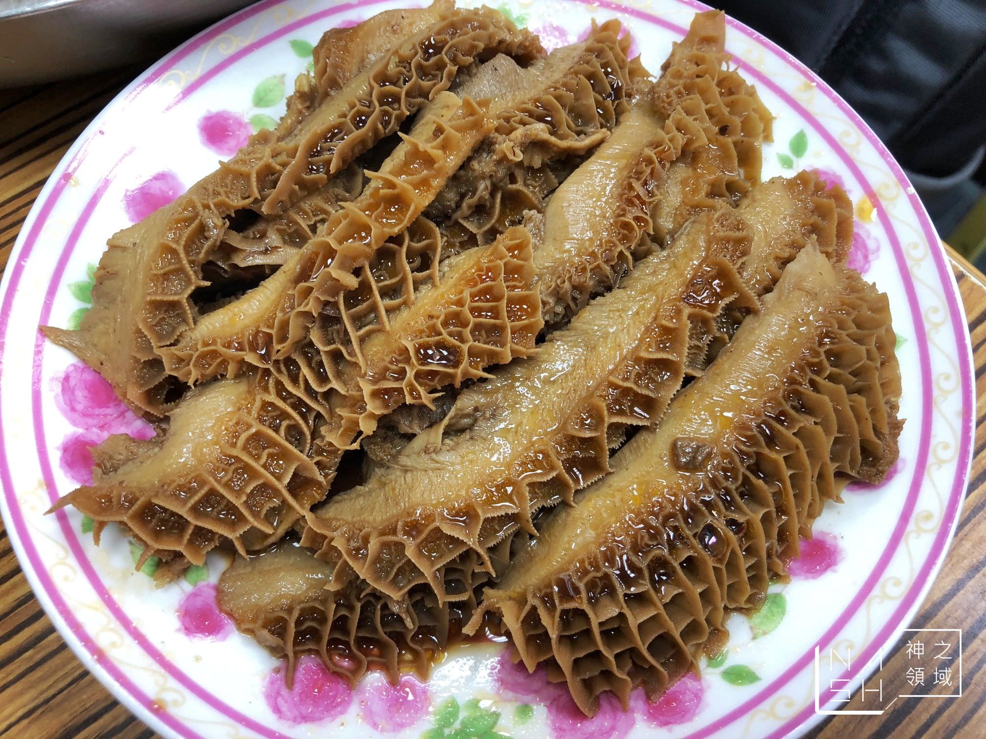 長白小館