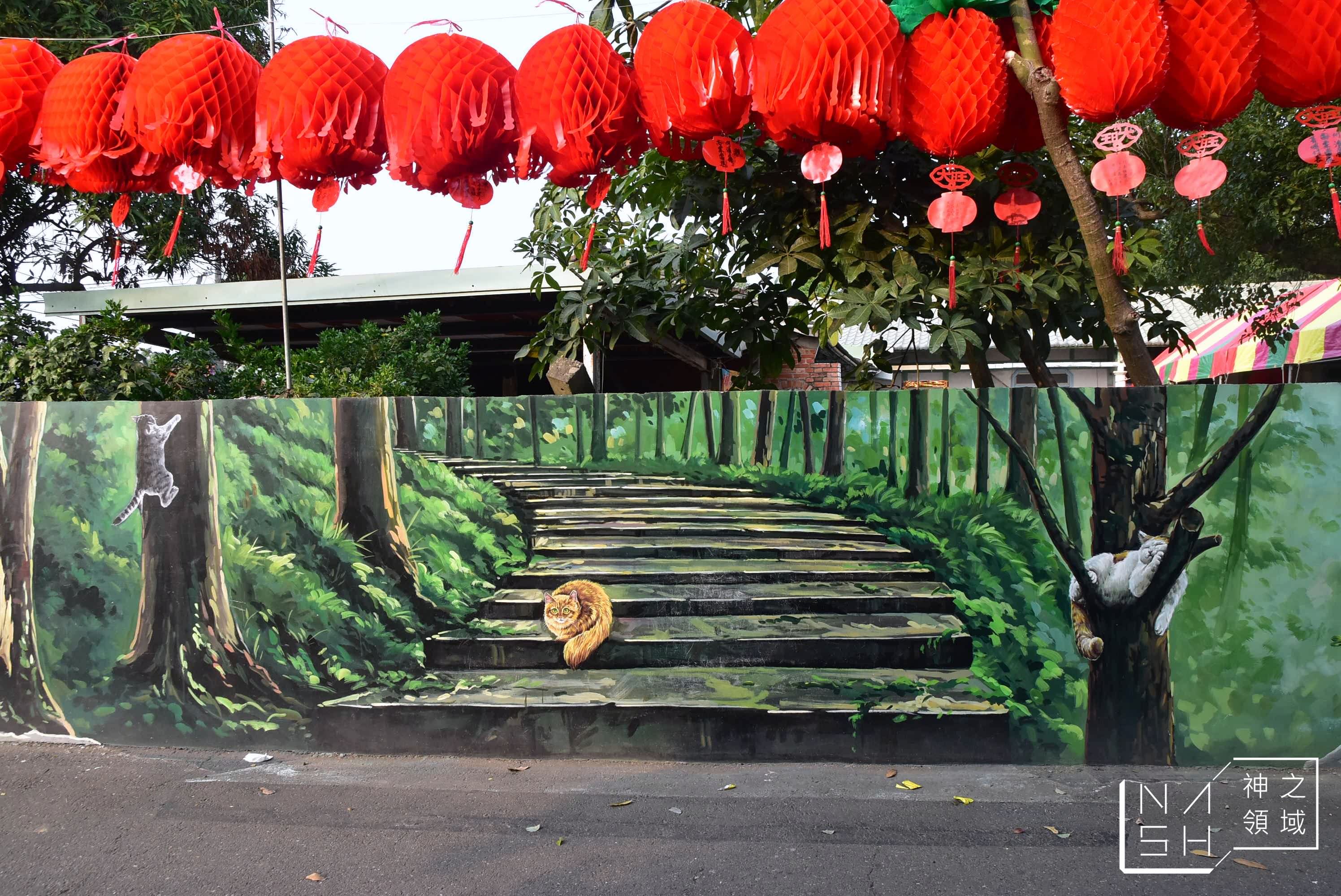 貓咪彩繪村