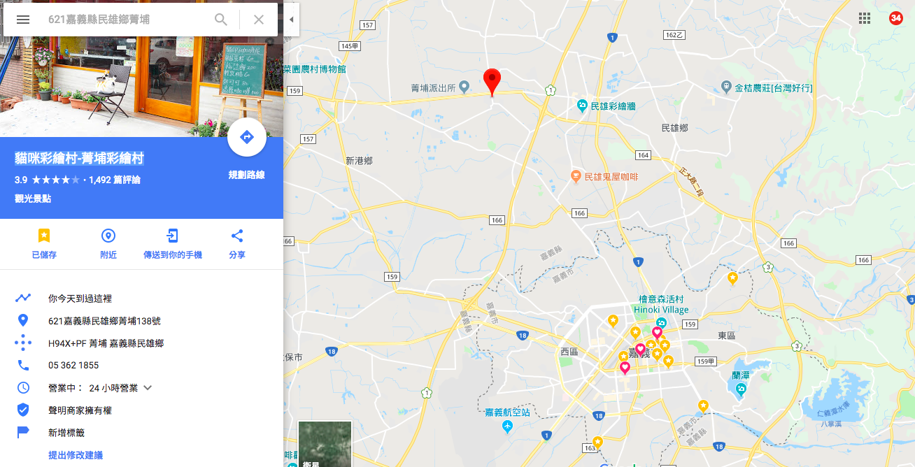 貓咪彩繪村