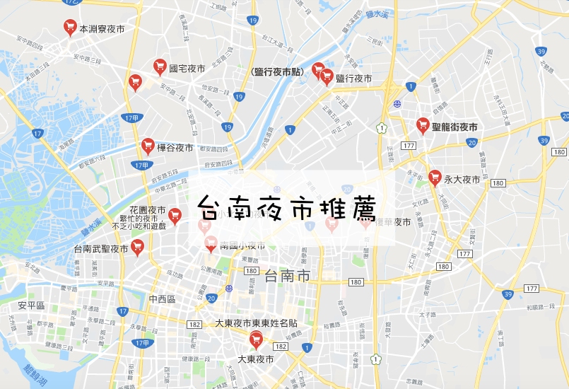 大東夜市必吃,大東夜市,武聖夜市,武聖夜市營業時間,台南夜市推薦,台南夜市營業時間,花園夜市,台南夜市,花園夜市必吃,花園夜市營業時間,台南花園夜市,大東夜市營業時間 @Nash，神之領域