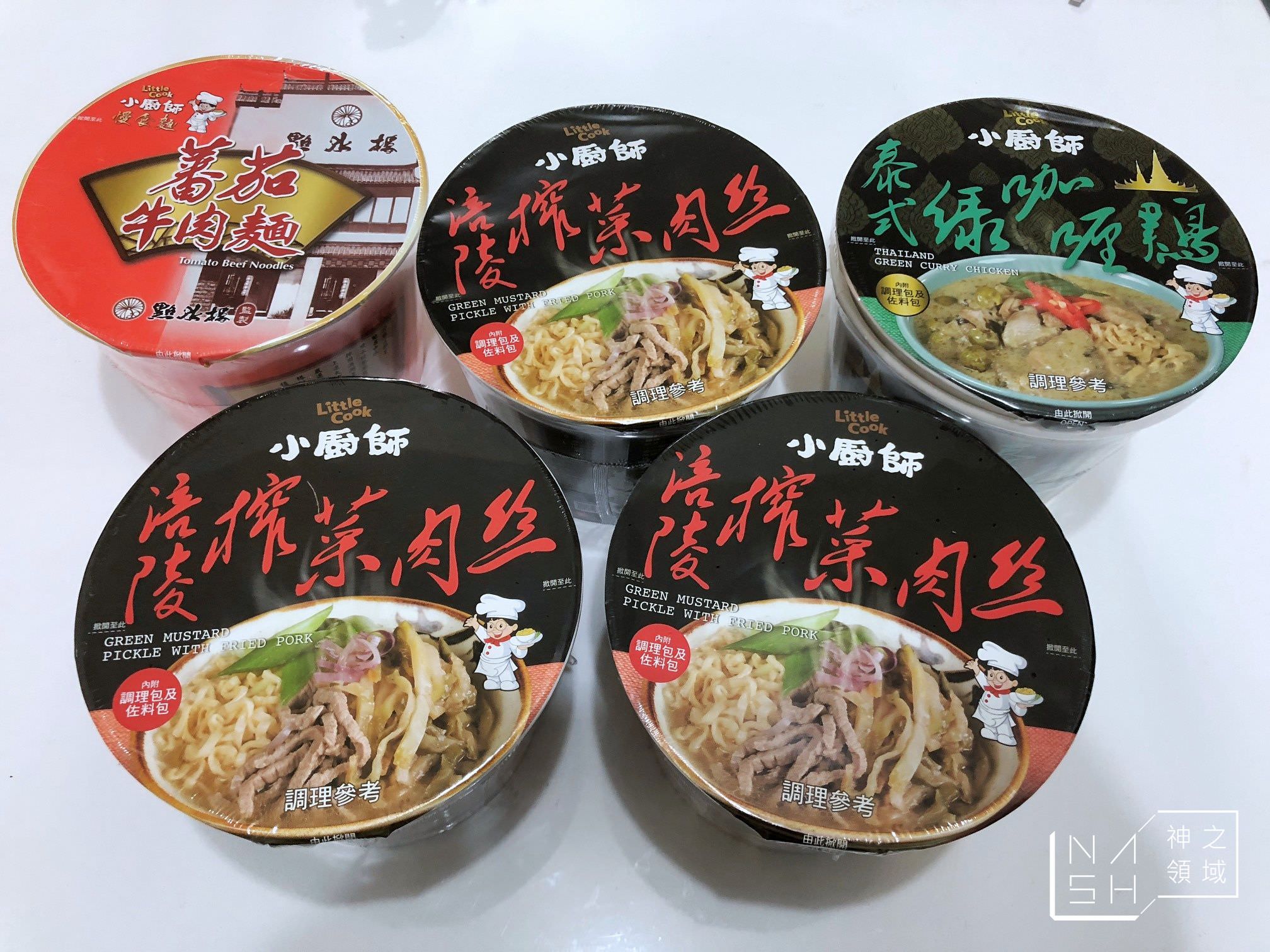 小廚師蕃茄牛肉麵,小廚師泡麵,小廚師泰式綠咖哩雞,小廚師慢食麵,小廚師泡麵評價 @Nash，神之領域