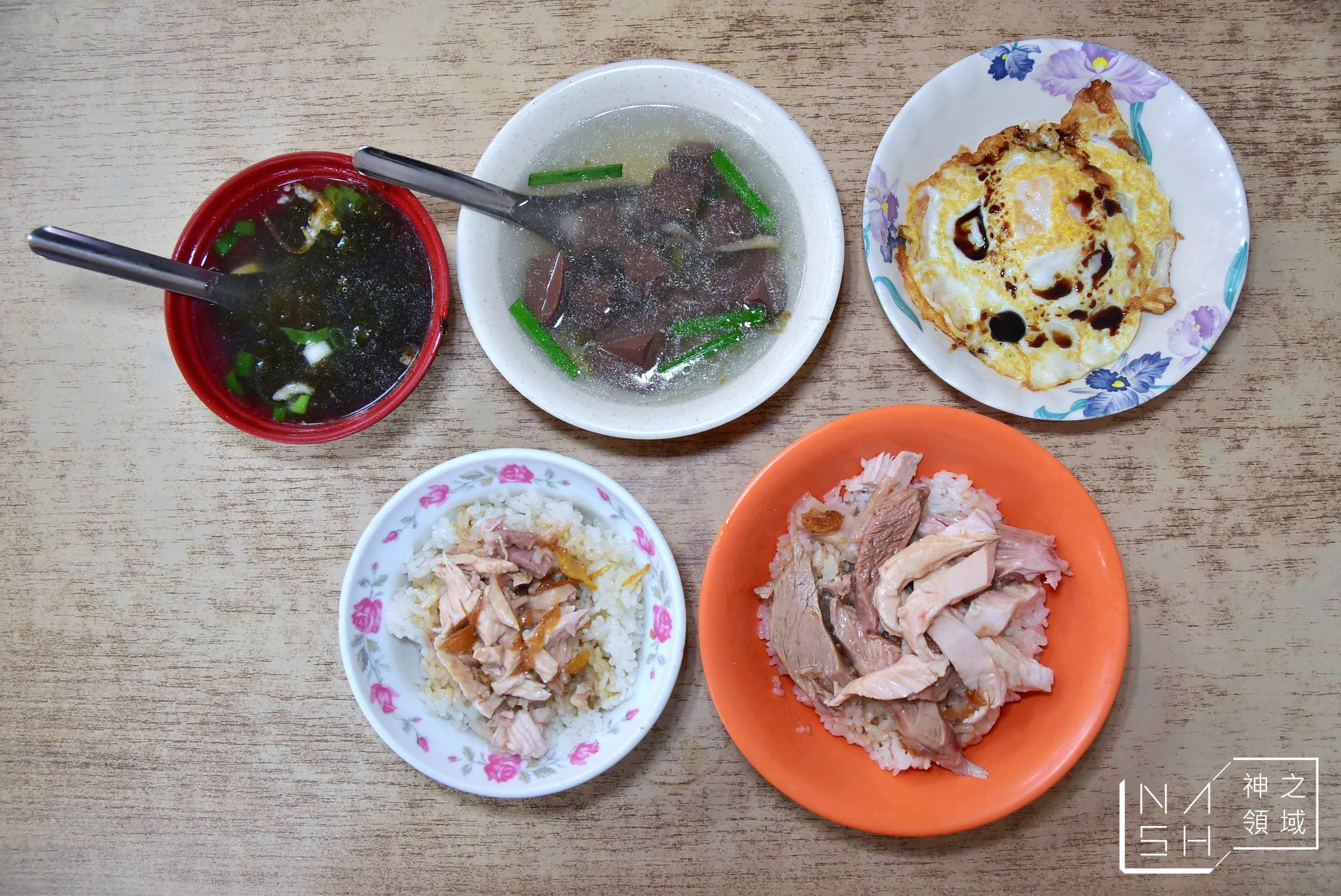 東門雞肉飯