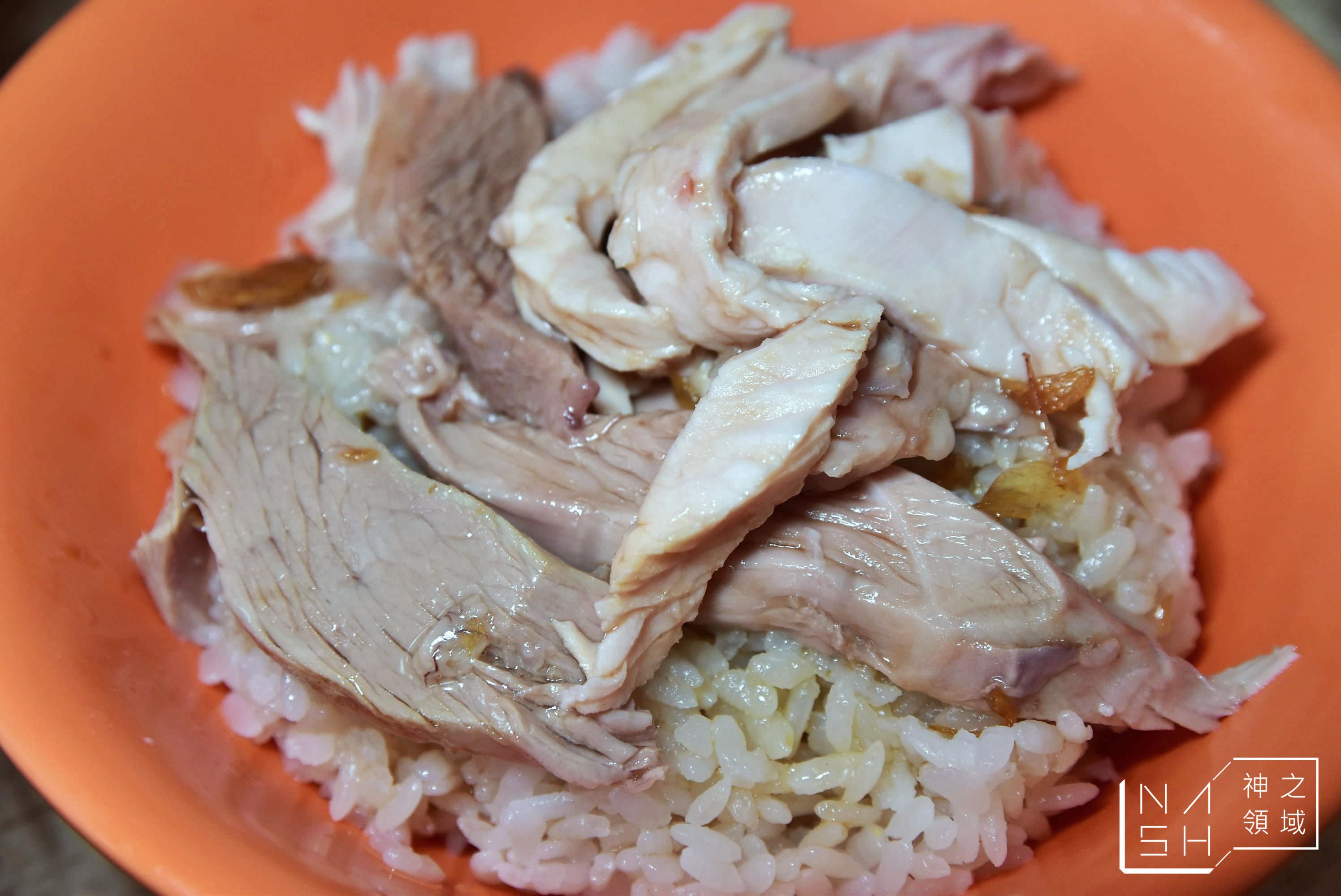 東門雞肉飯