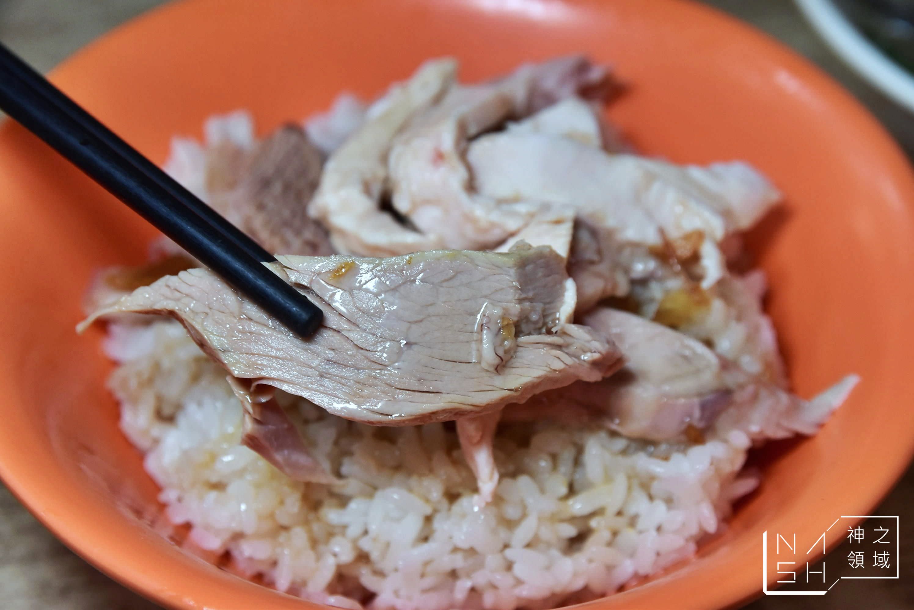 東門雞肉飯