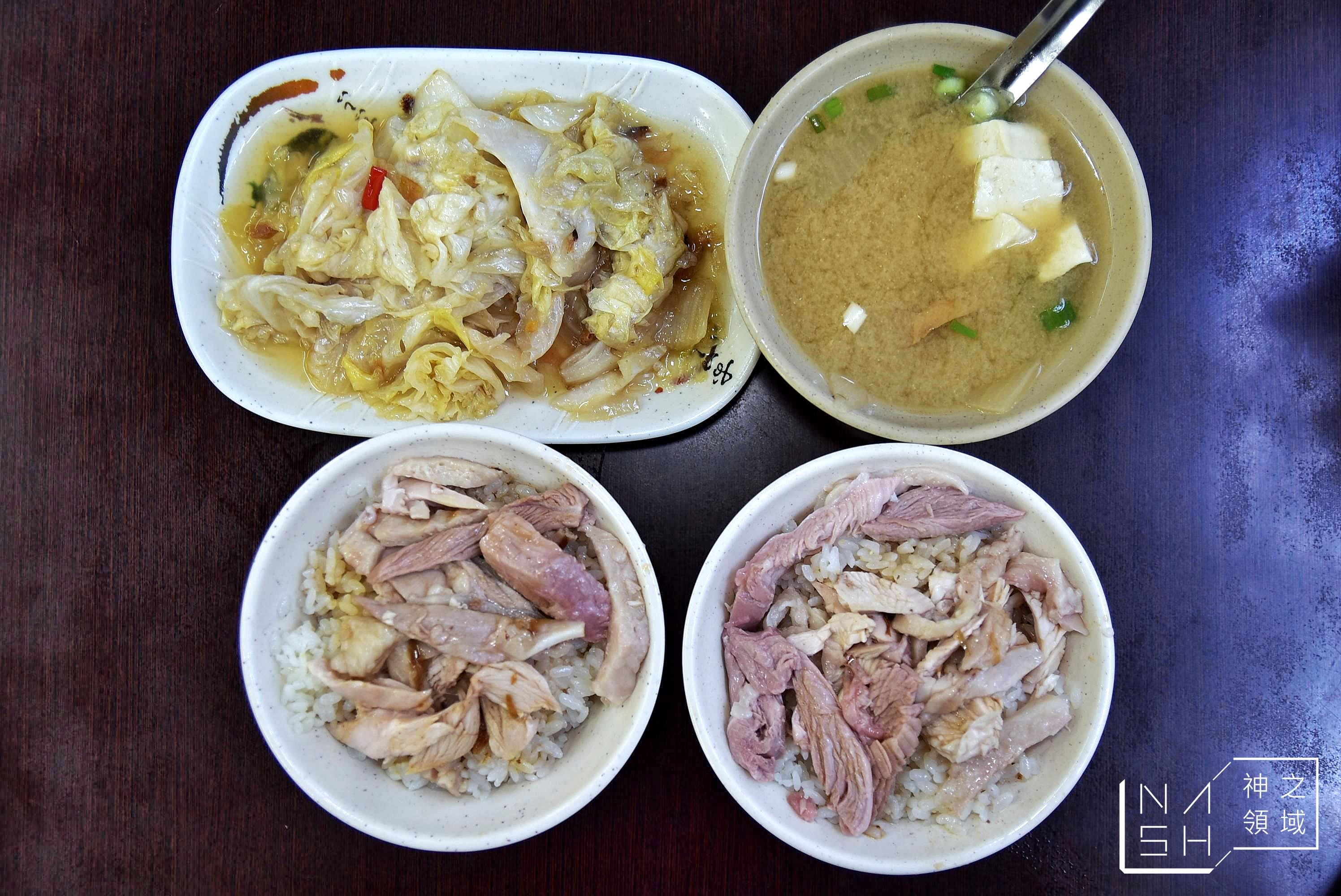 嘉義人火雞肉飯