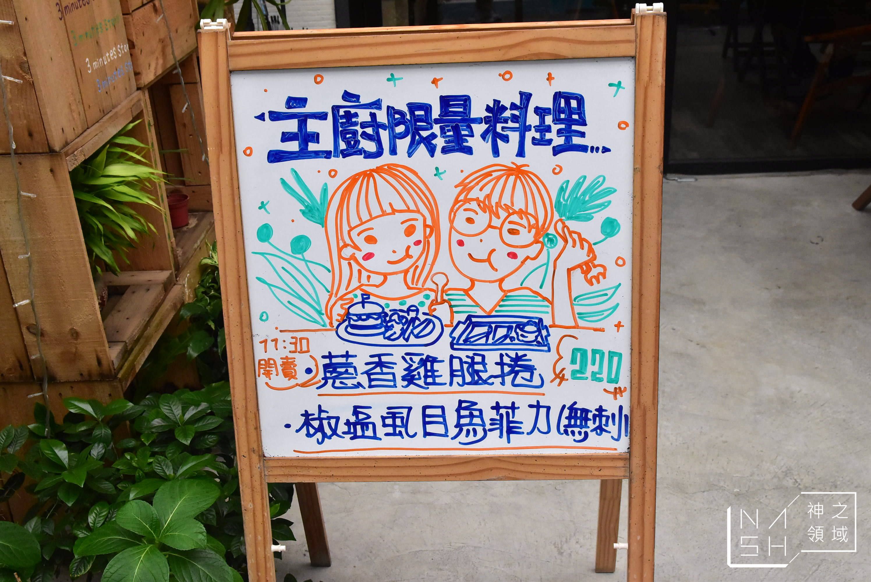 徒步3分