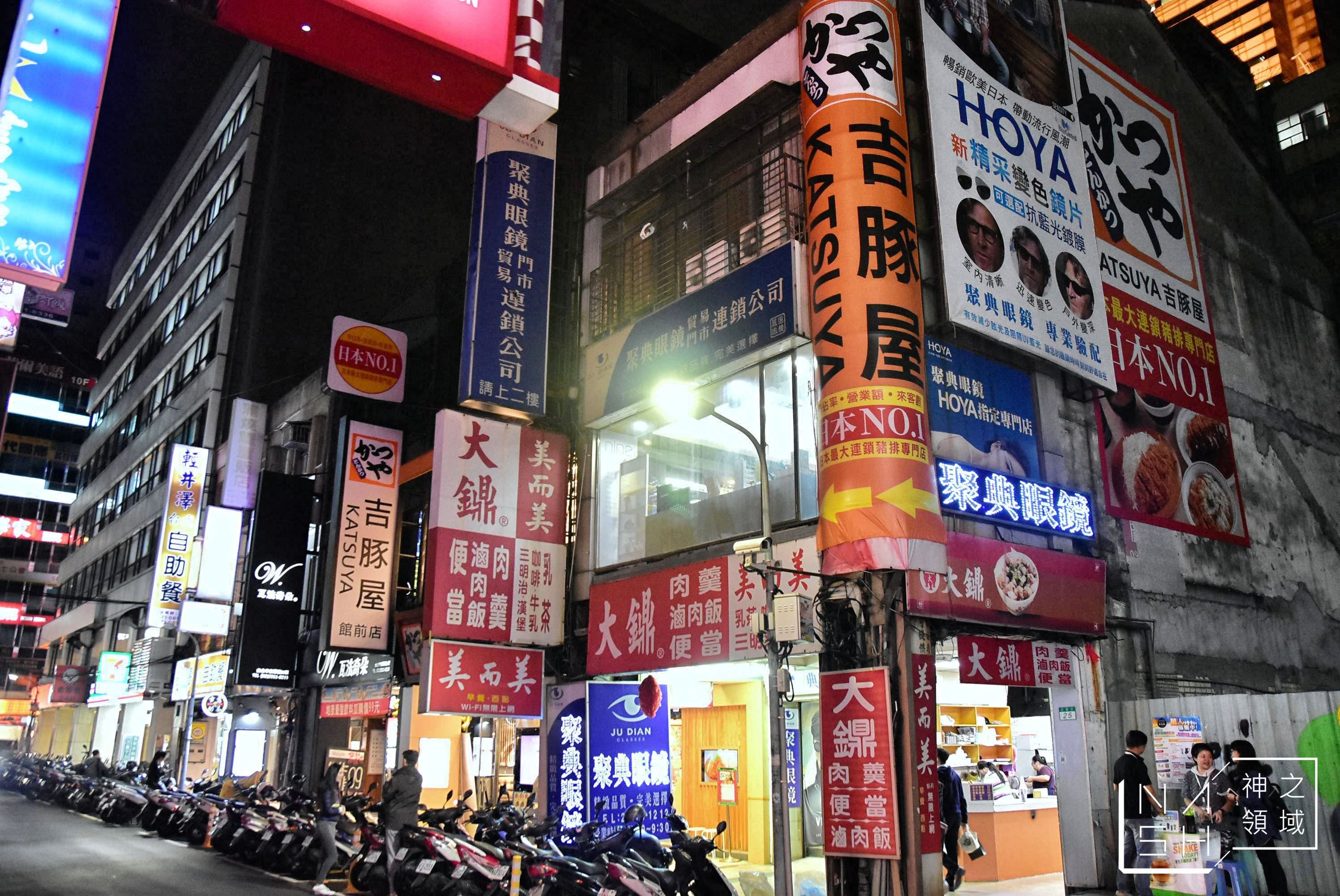 吉豚屋