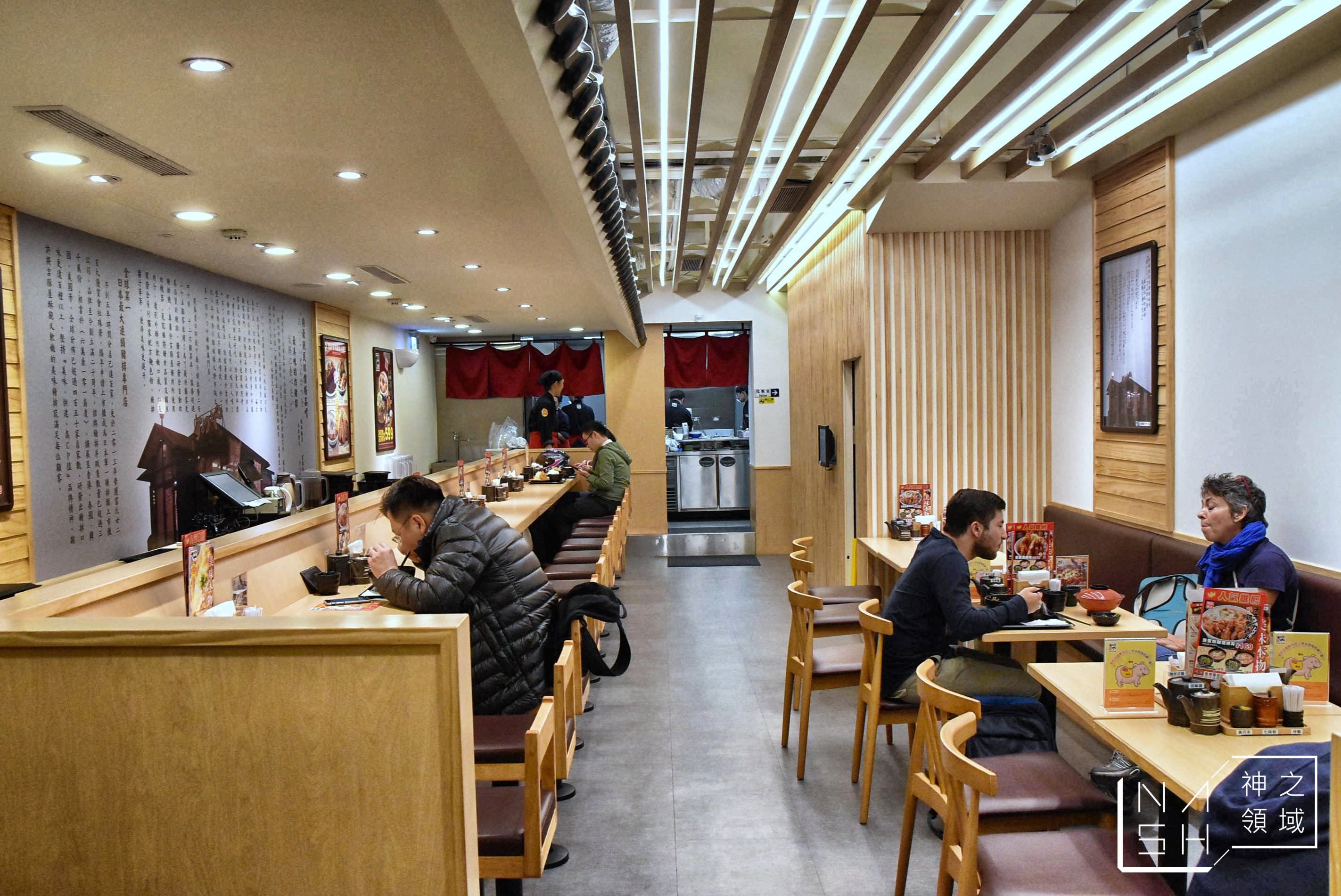 吉豚屋