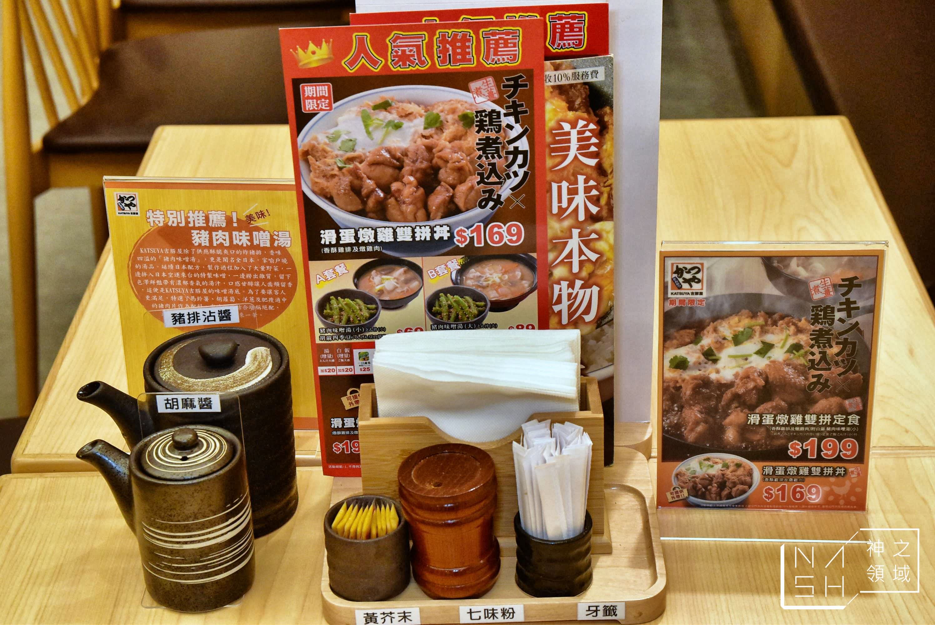 吉豚屋
