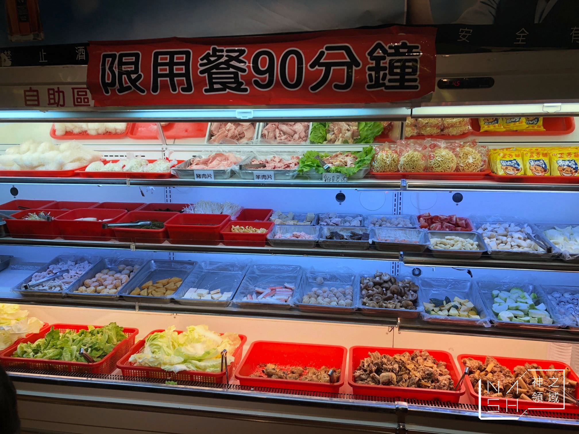 老殿羊肉爐