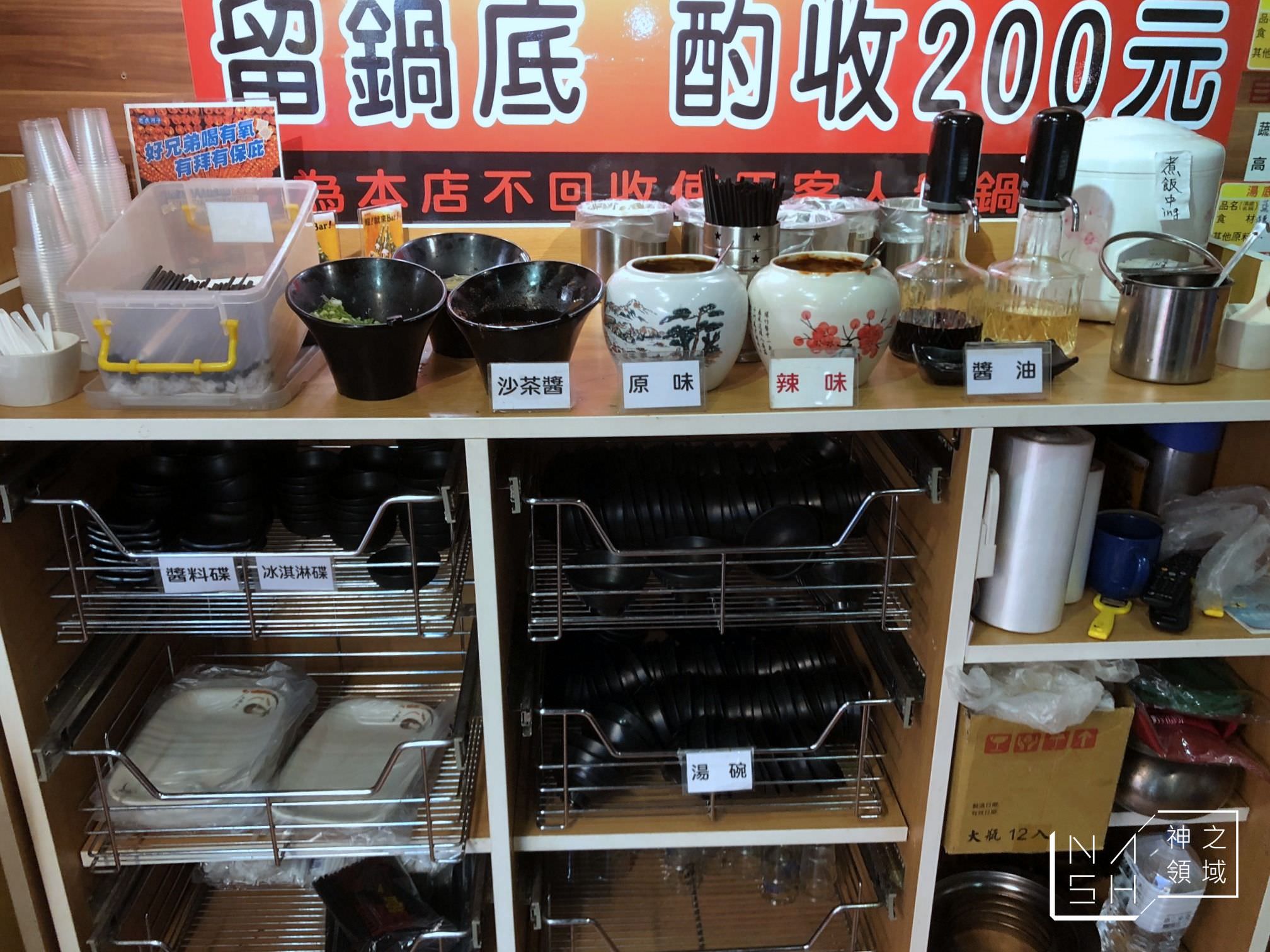 老殿羊肉爐
