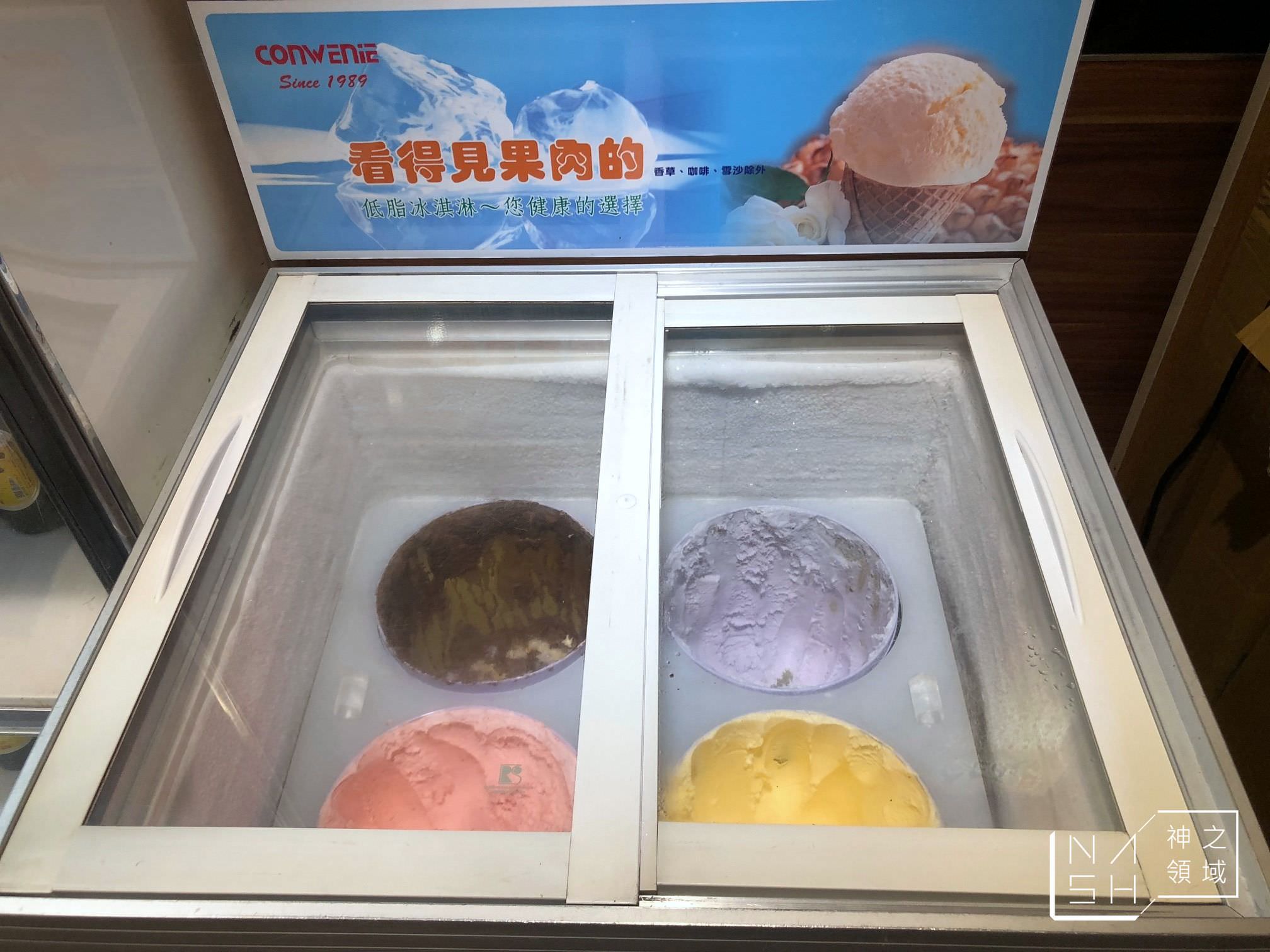 老殿羊肉爐