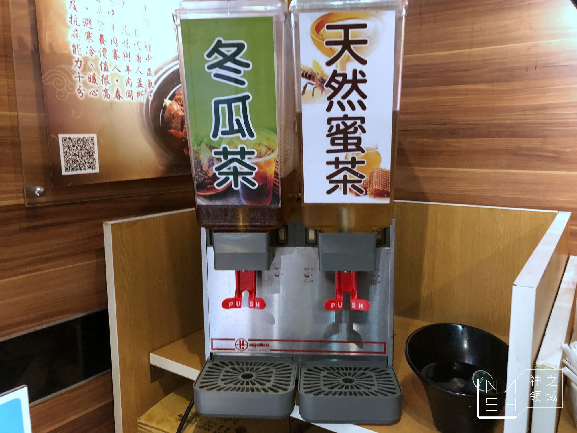 老殿羊肉爐